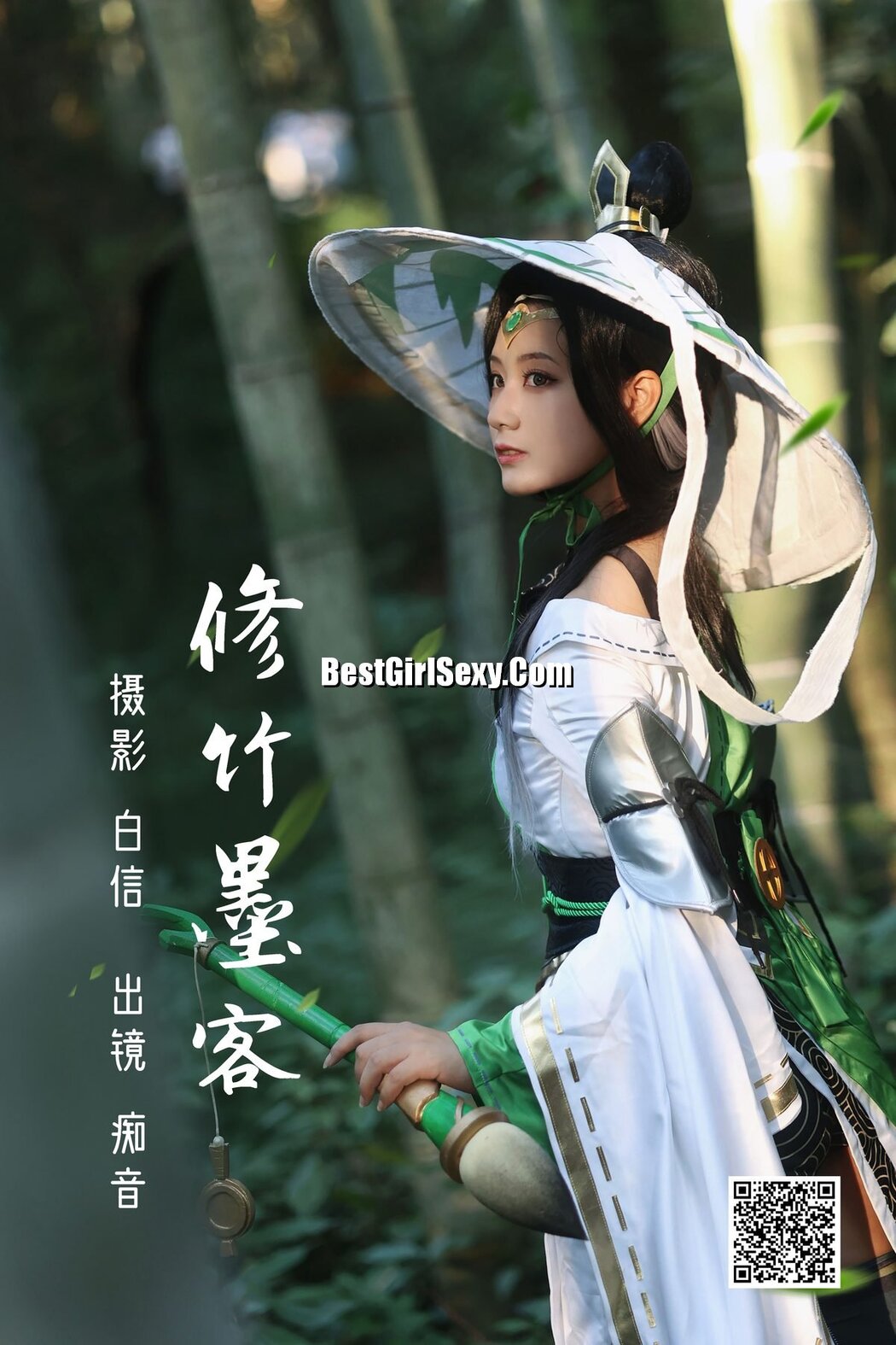 YiTuYu艺图语 Vol.3656 Chi Oto Oto