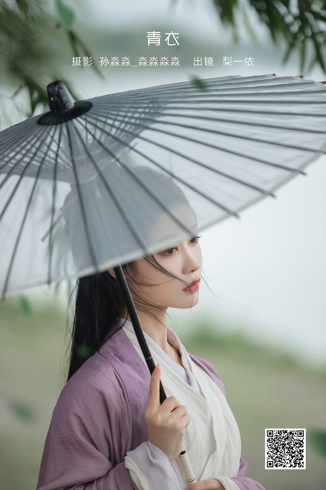 YiTuYu艺图语 Vol.3537 Li Yi Yi Cover Photo