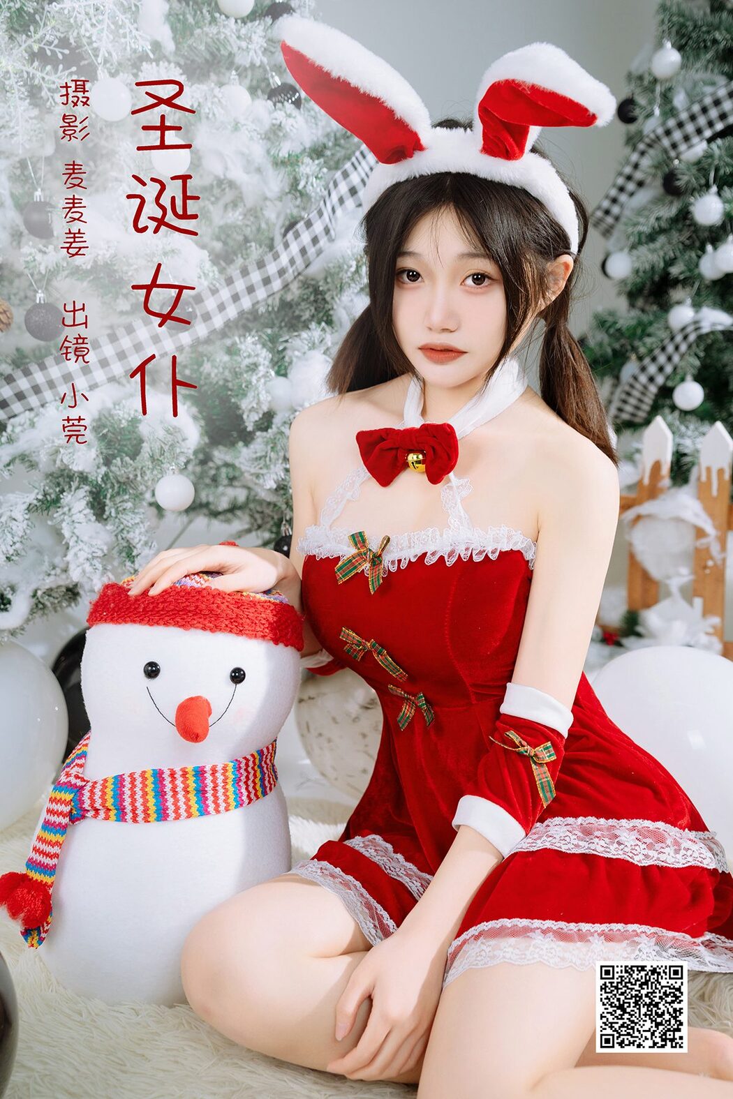 YiTuYu艺图语 Vol.3692 Xiao Guan Cover Photo