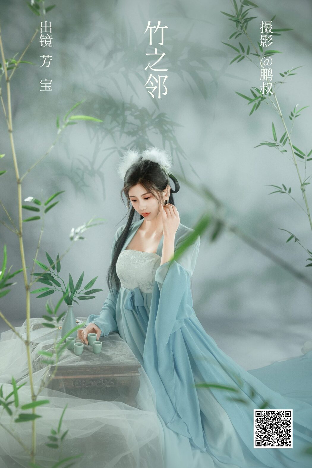 YiTuYu艺图语 Vol.3695 Fang Bao