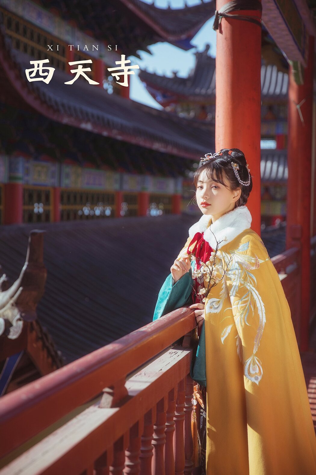 YiTuYu艺图语 Vol.363 Yi Qian Zhi Da Ri Ri Cover Photo