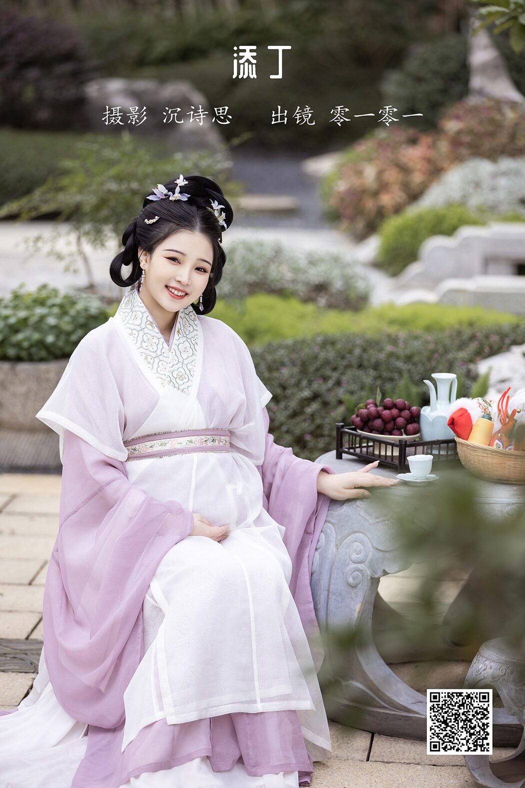 YiTuYu艺图语 Vol.3538 Yi Dui Ling Yi Cover Photo