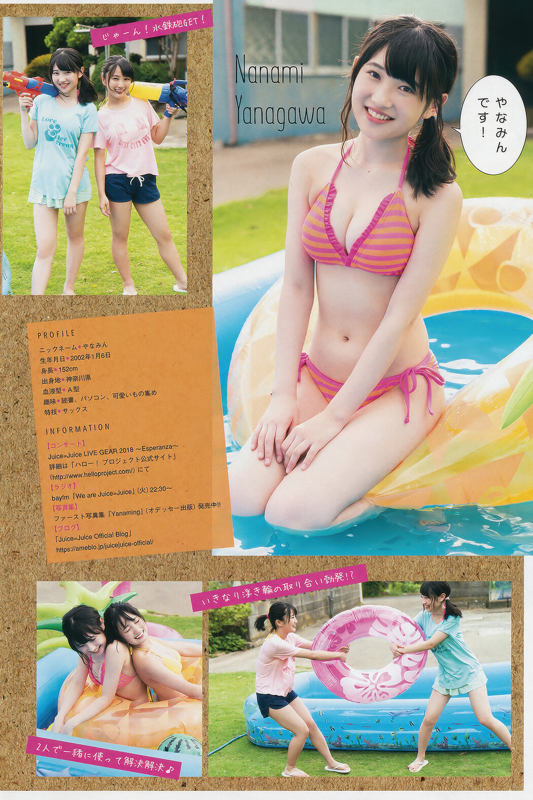 Maria Makino 牧野真莉愛, Young Magazine 2018 No.43 (ヤングマガジン 2018年43号)