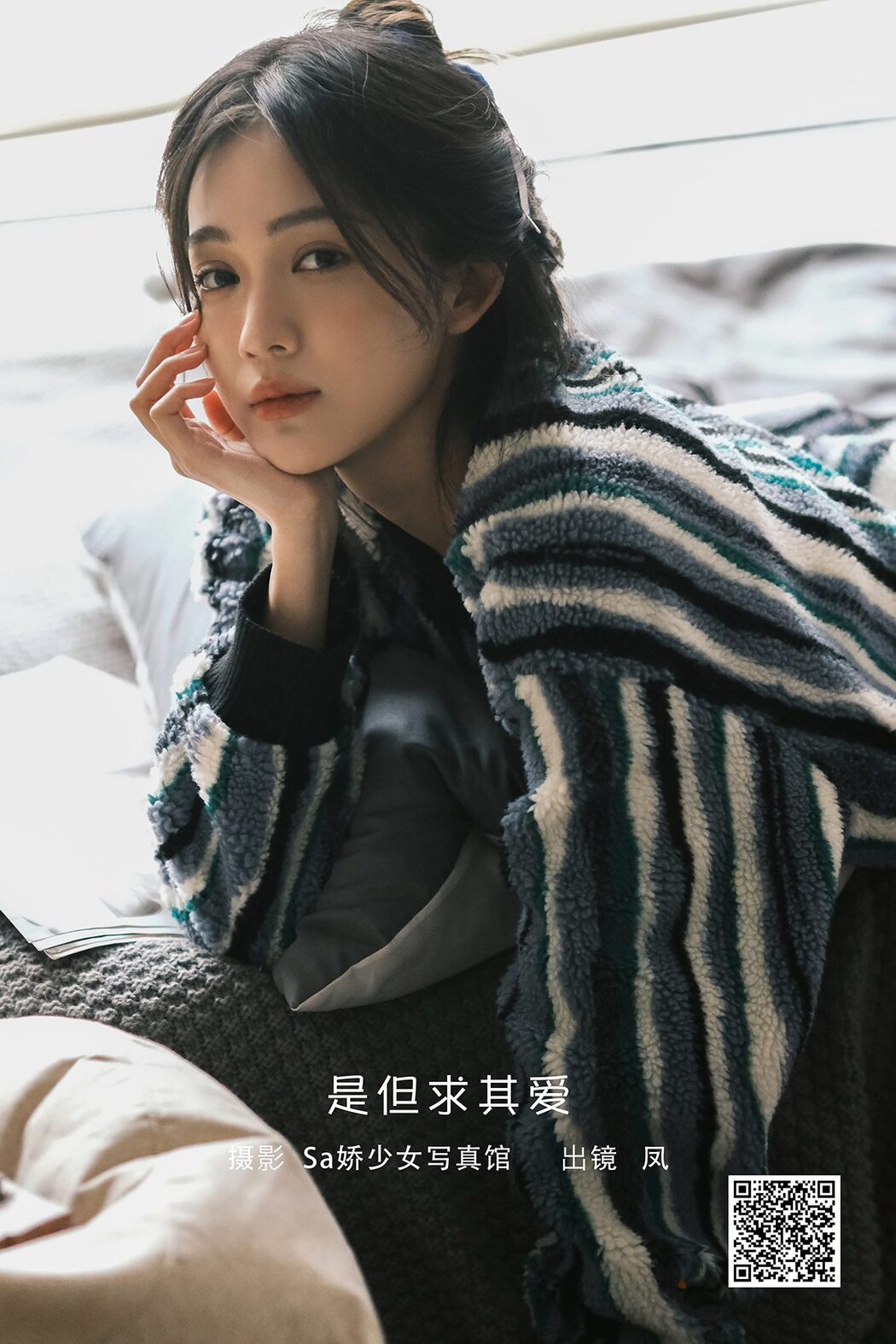 YiTuYu艺图语 Vol.3531 Feng Cover Photo
