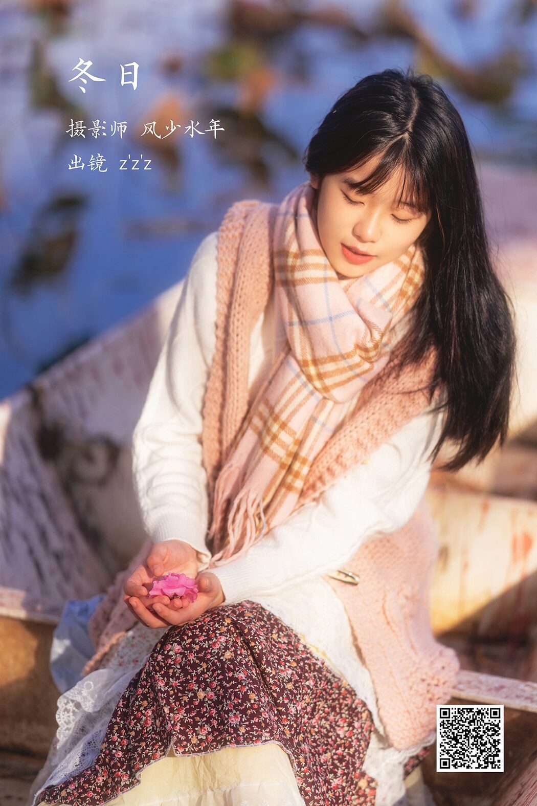 YiTuYu艺图语 Vol.3541 Zi Zi Cover Photo