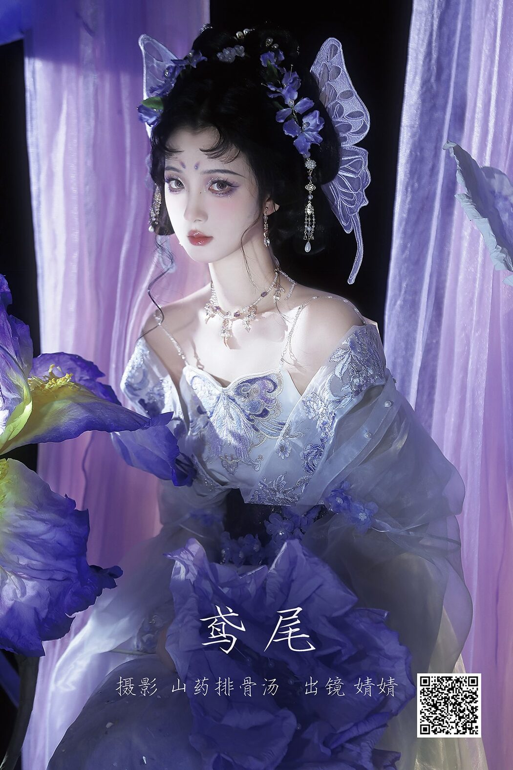 YiTuYu艺图语 Vol.3658 Ble Cover Photo