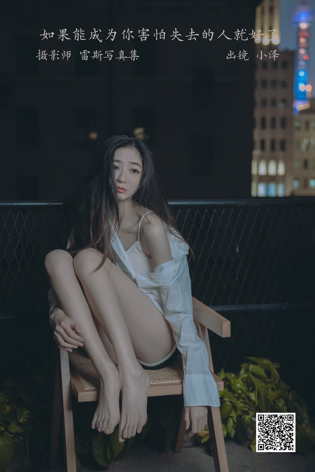 YiTuYu艺图语 Vol.3676 Xiao Ze