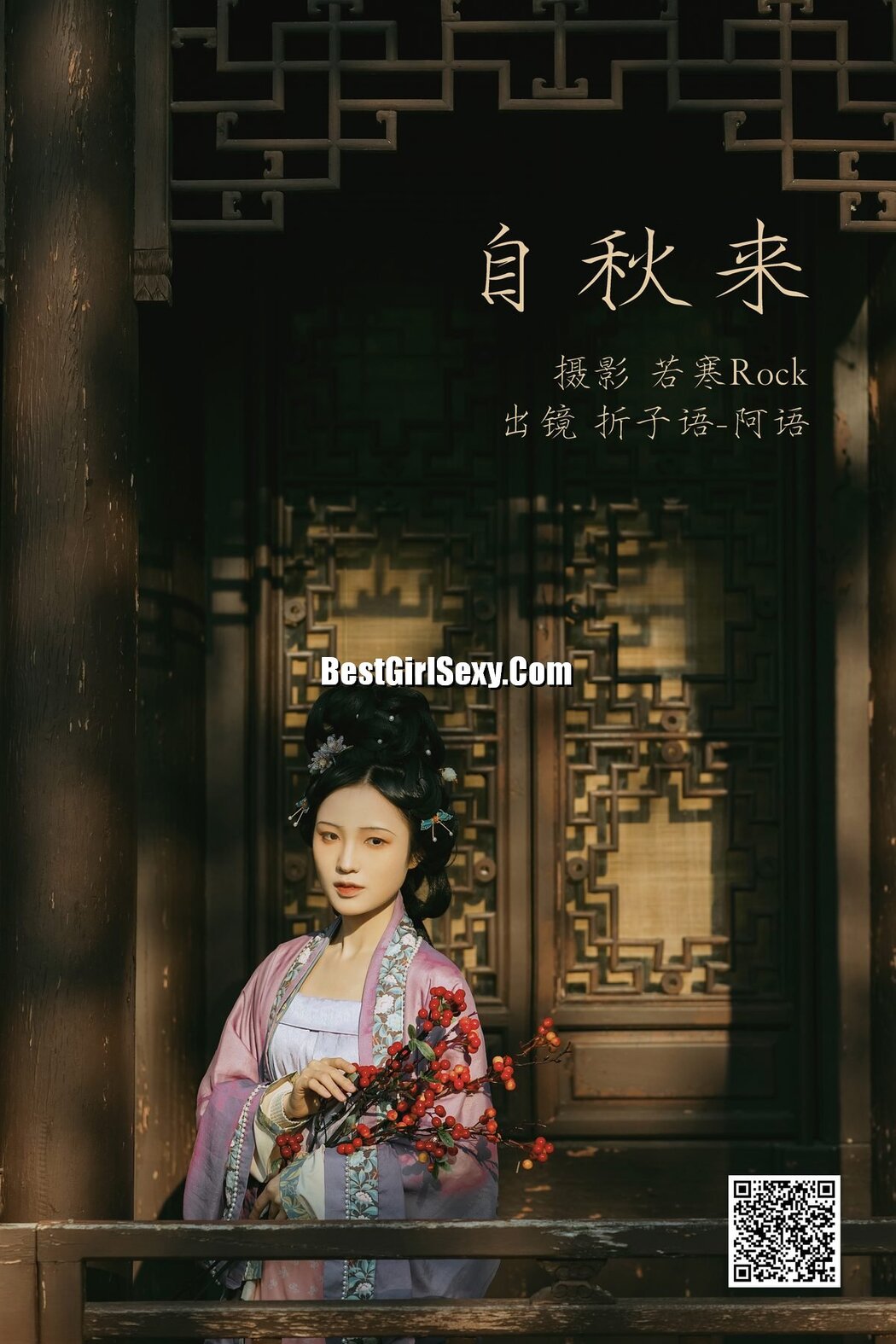 YiTuYu艺图语 Vol.3719 Zhe Zi Yu A Yu