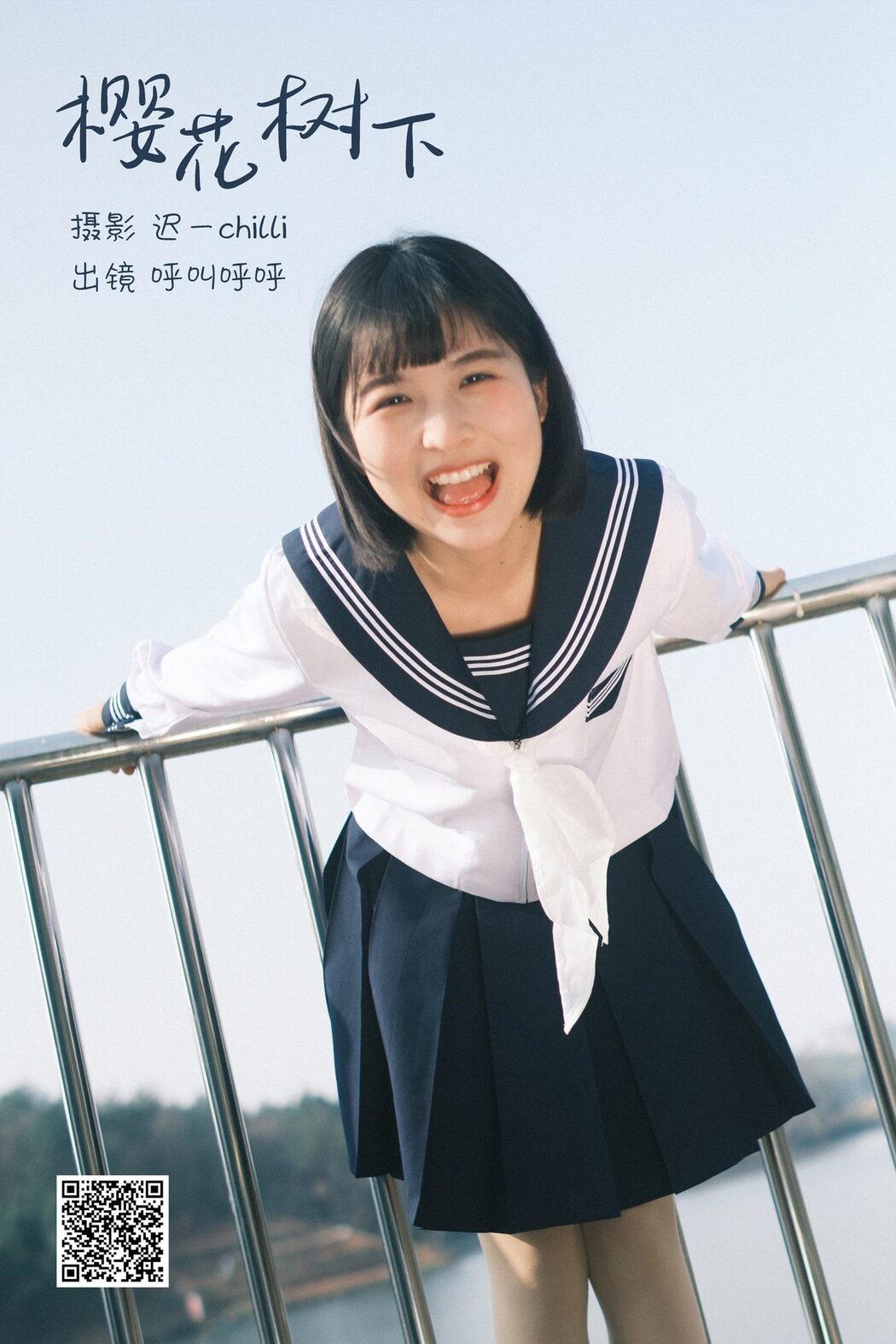 YiTuYu艺图语 Vol.3735 Hu Jiao Hu Hu
