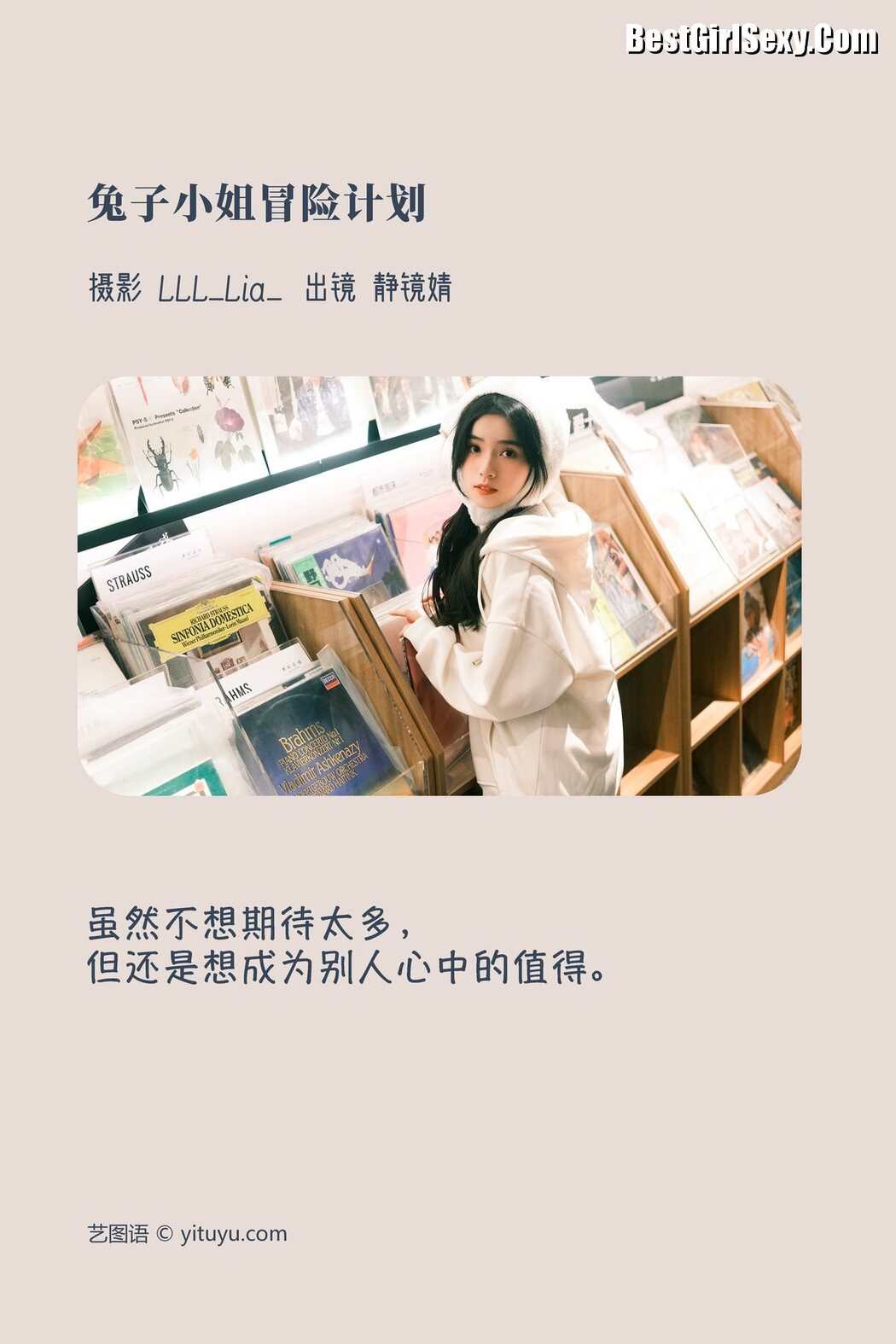 YiTuYu艺图语 Vol.3819 Jing Jing Jing