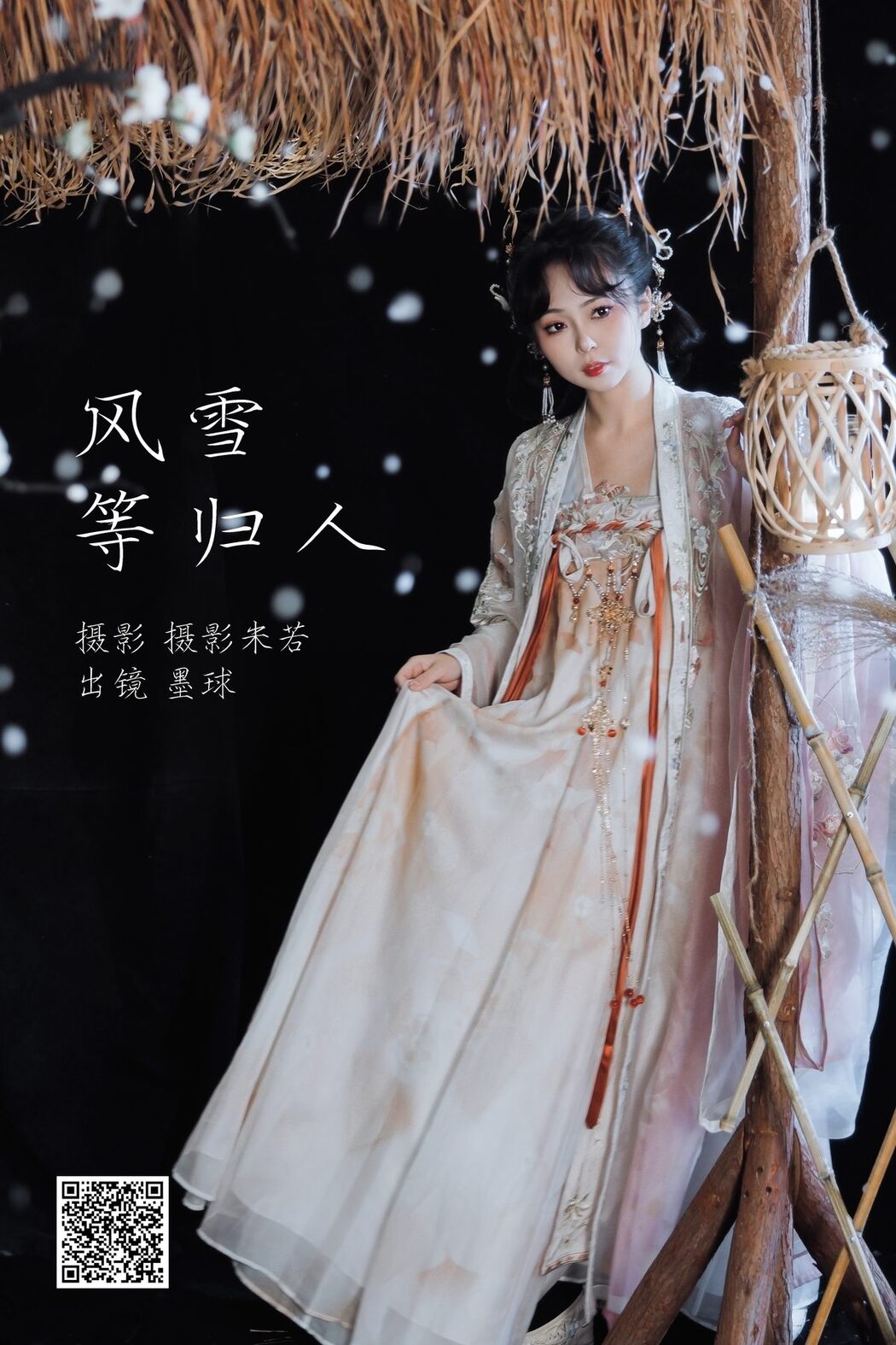 YiTuYu艺图语 Vol.3720 Qian Mo Hong Chen