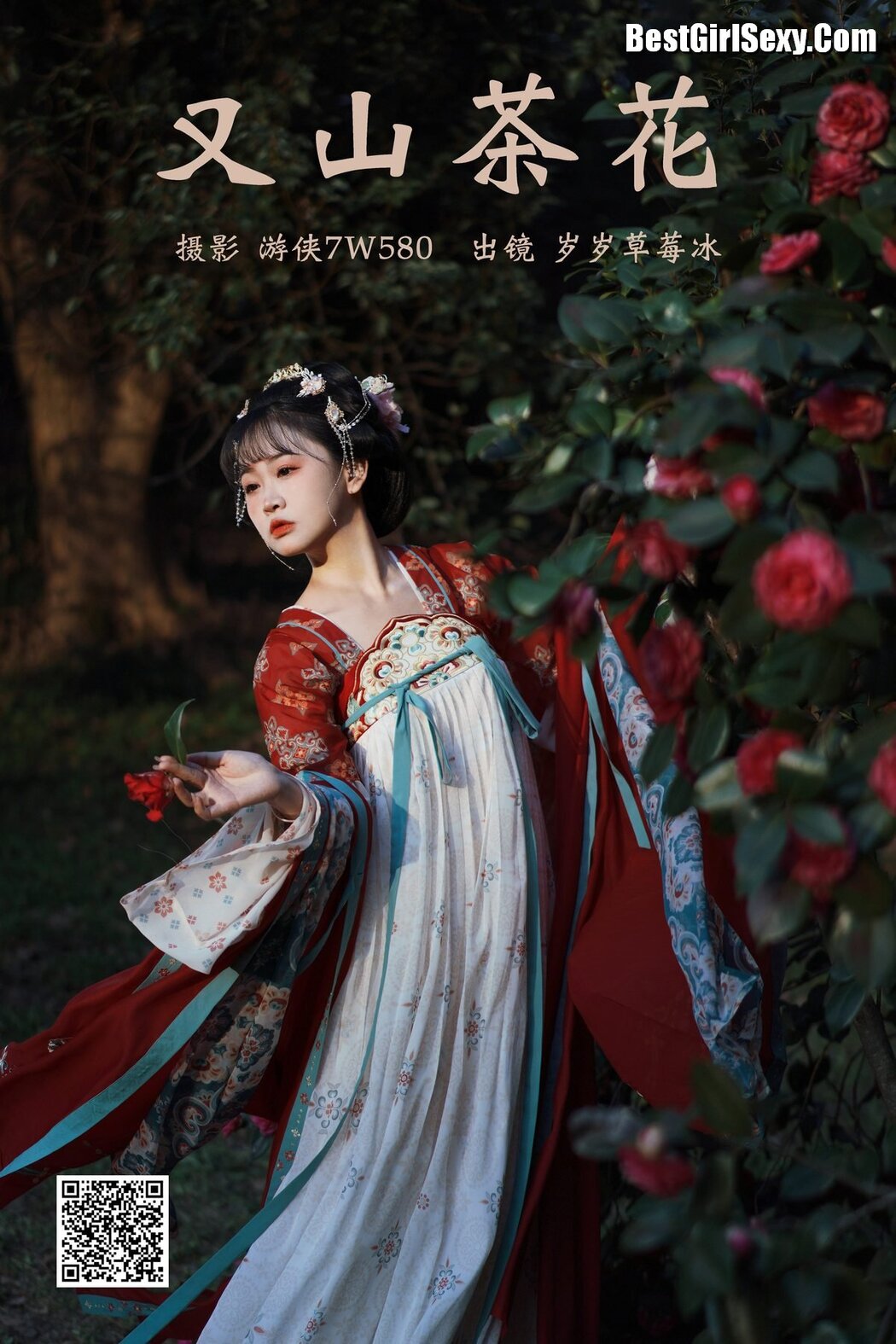 YiTuYu艺图语 Vol.3765 Jiao Yi Zhi Sui Sui
