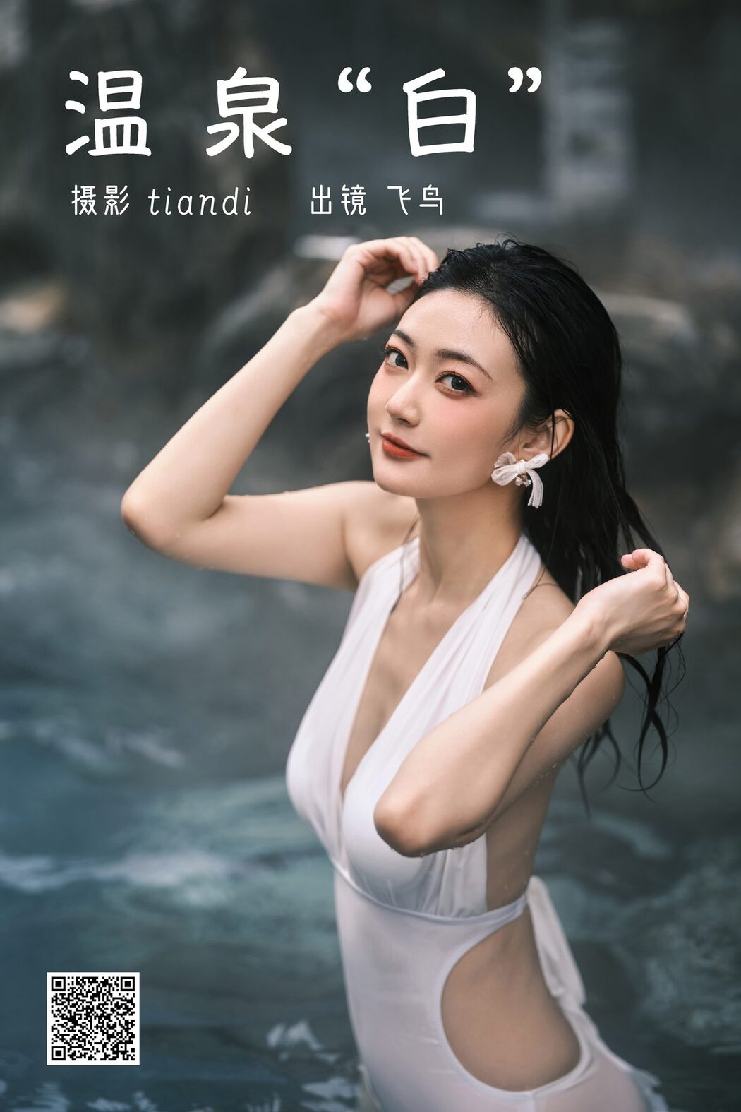 YiTuYu艺图语 Vol.3795 Kong Ling