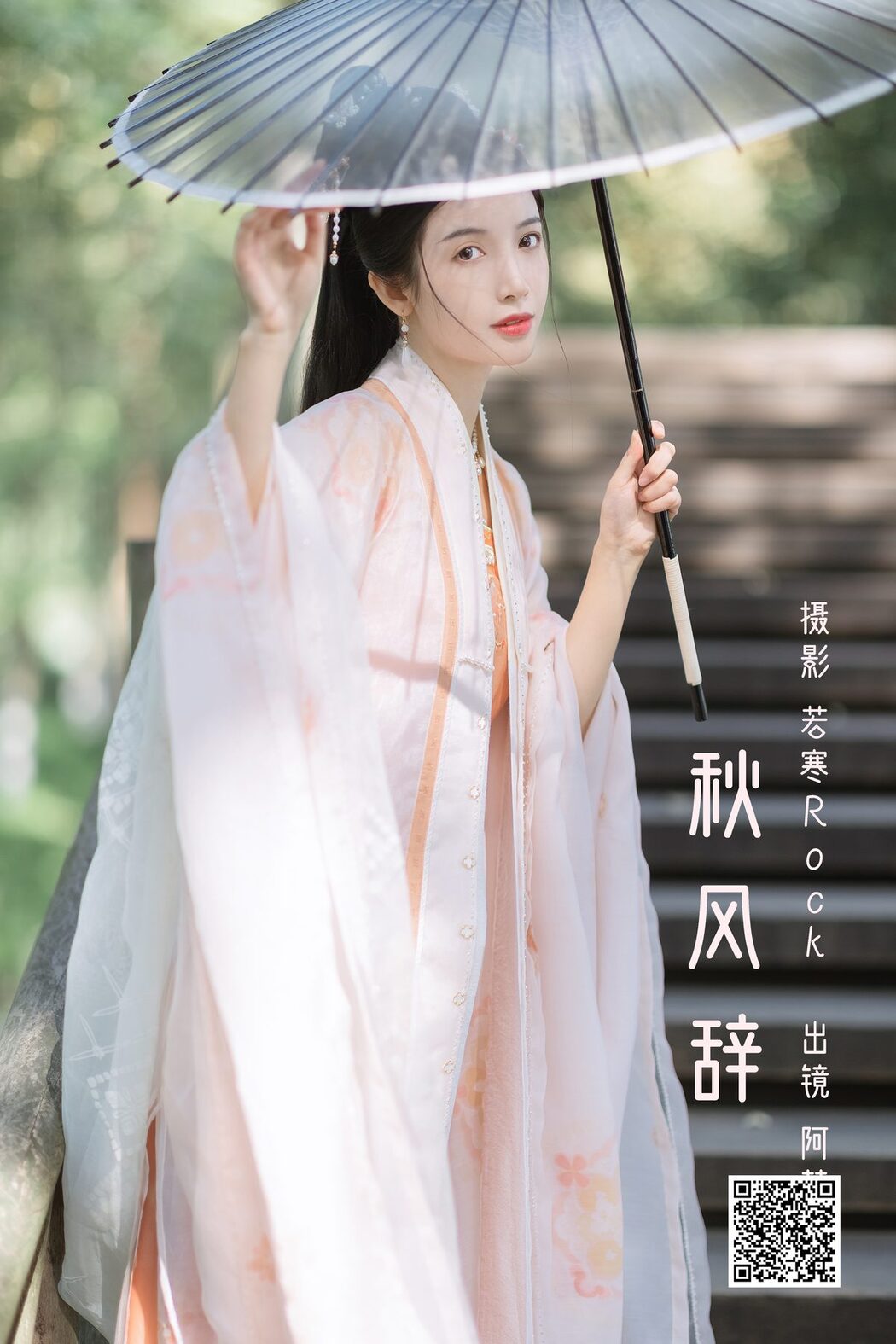 YiTuYu艺图语 Vol.3710 Yi Zhi A Meng Zai