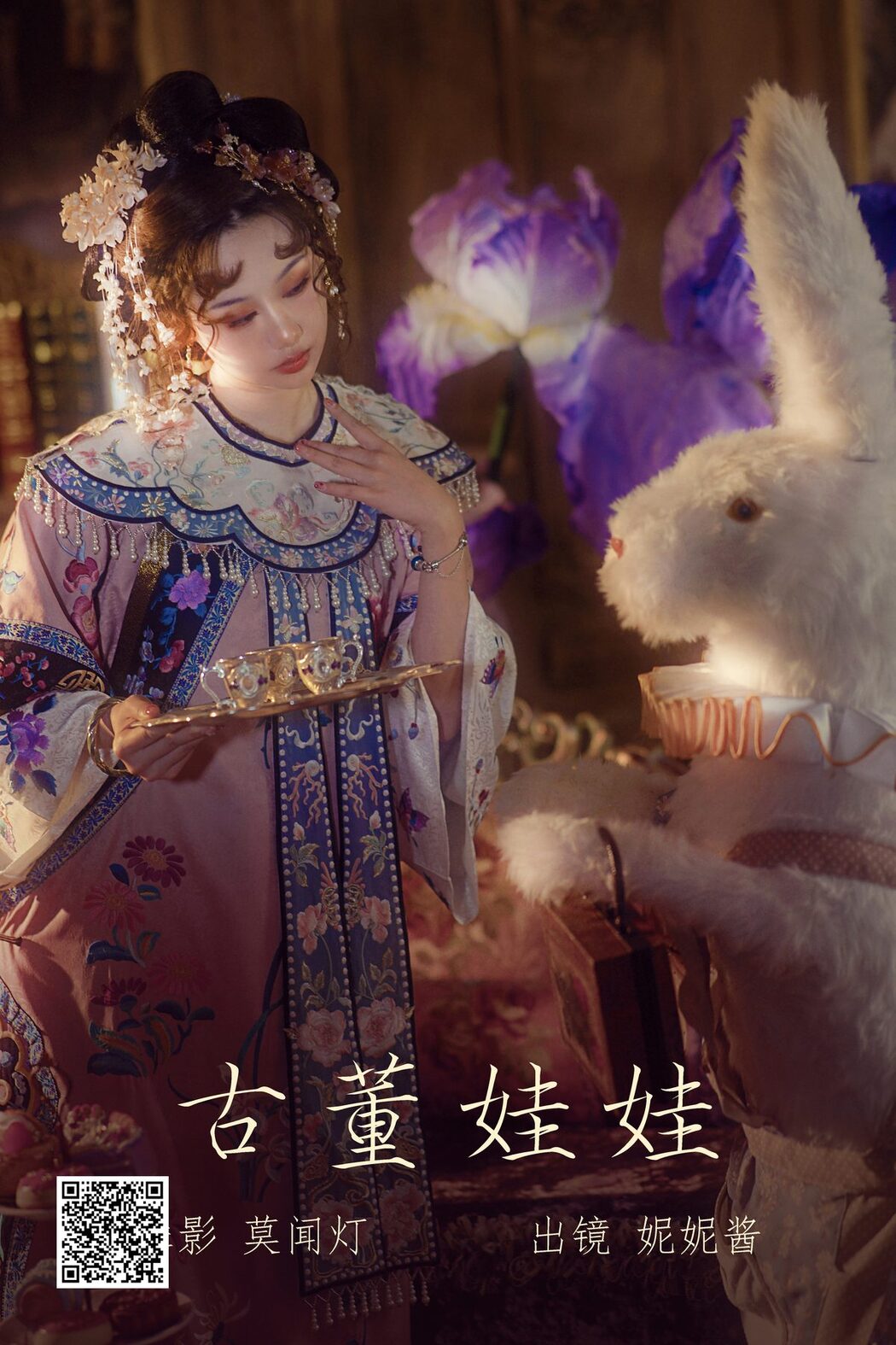 YiTuYu艺图语 Vol.3854 Ni Ni Jiang