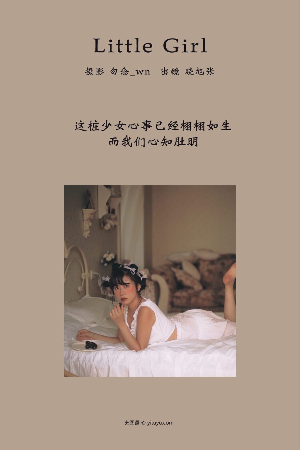 YiTuYu艺图语 Vol.3766 Xiao Xu Zhang