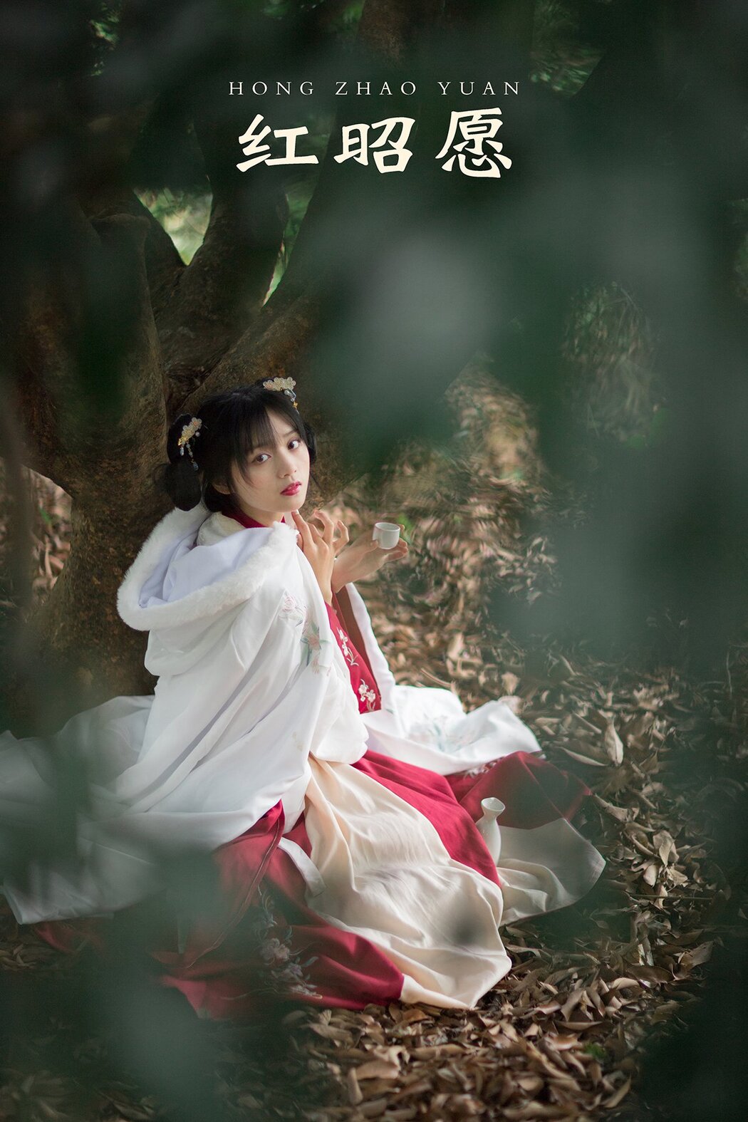 YiTuYu艺图语 Vol.373 Yu Wen Cover Photo