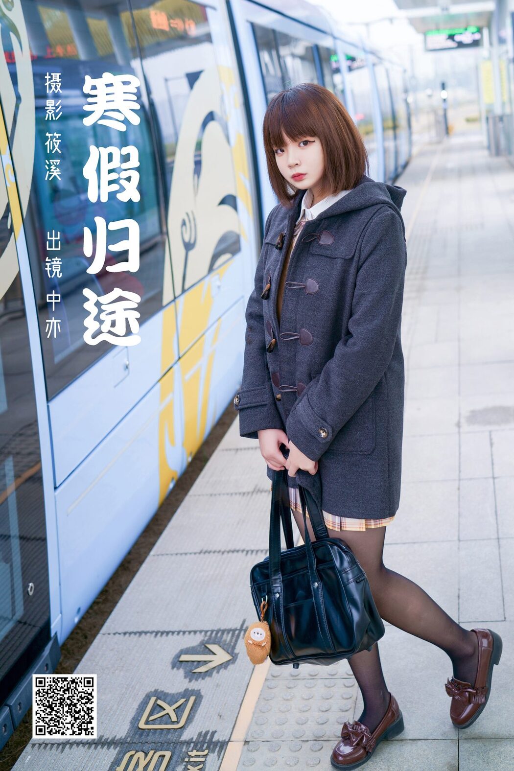 YiTuYu艺图语 Vol.3723 Zhong Yi