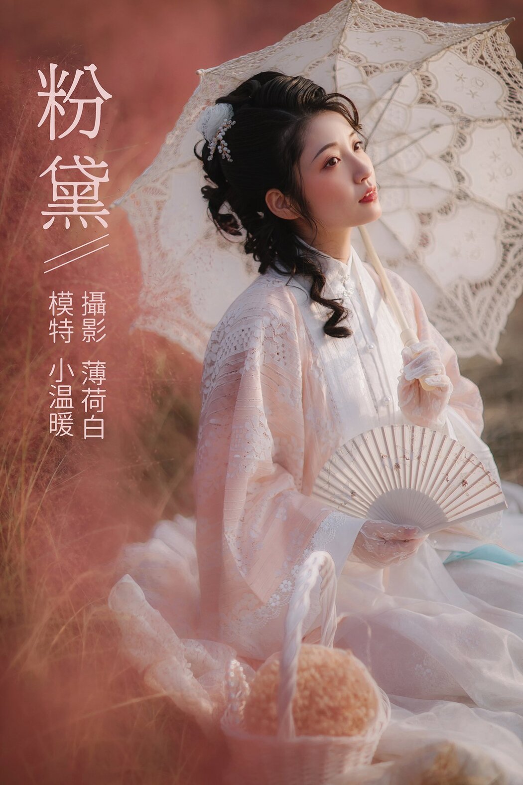 YiTuYu艺图语 Vol.379 Xiao Wen Nuan Cover Photo