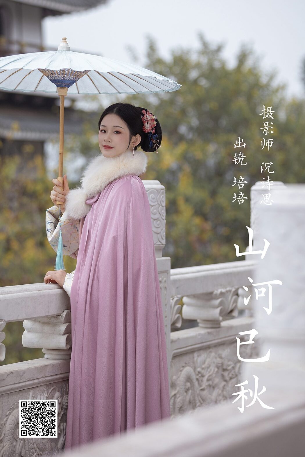 YiTuYu艺图语 Vol.3849 Pei Pei Cover Photo