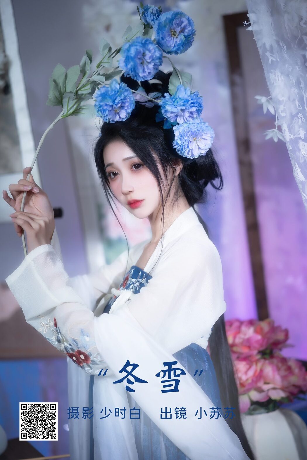 YiTuYu艺图语 Vol.3829 Qi Luo Sheng De Xiao Su Su