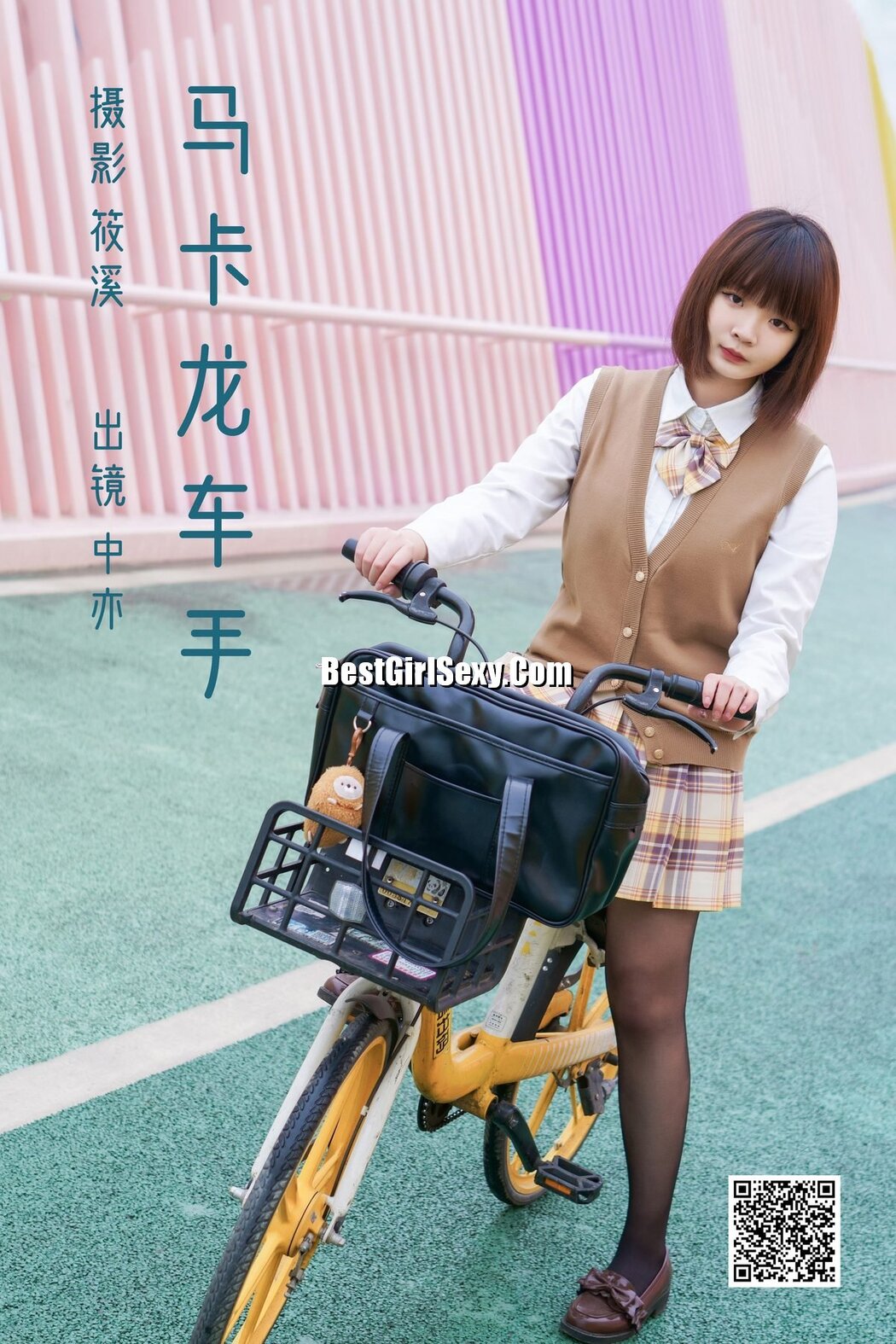 YiTuYu艺图语 Vol.3708 Zhong Yi