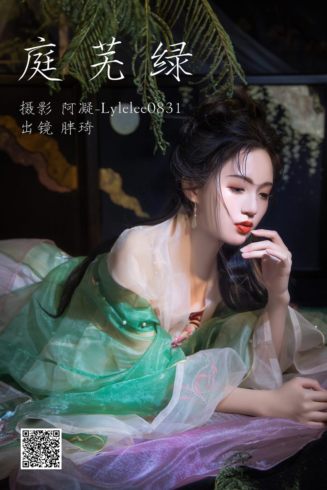 YiTuYu艺图语 Vol.3756 Pang Qi