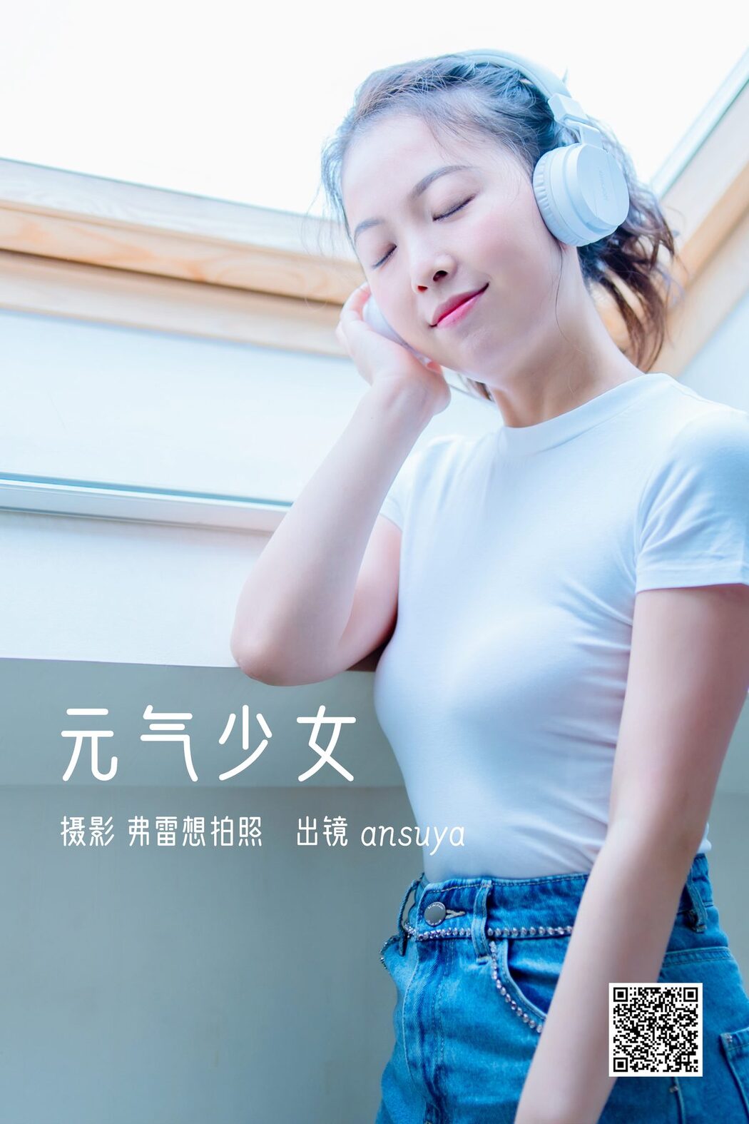 YiTuYu艺图语 Vol.3711 Ansuya