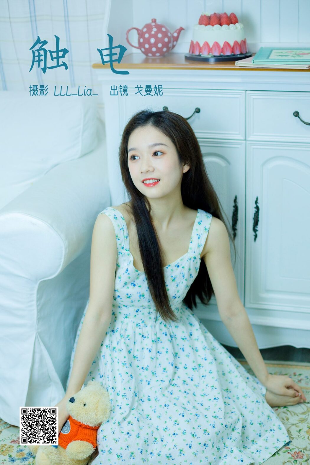 YiTuYu艺图语 Vol.3799 Ge Man Ni Nini