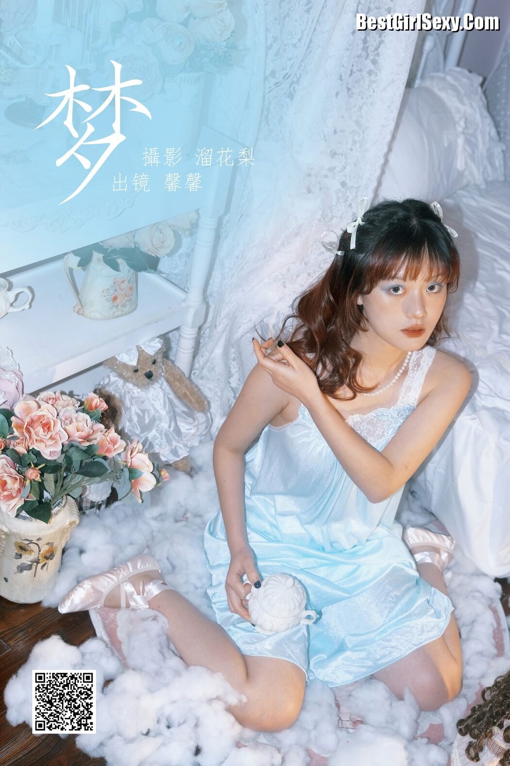 YiTuYu艺图语 Vol.3838 Xin Xin