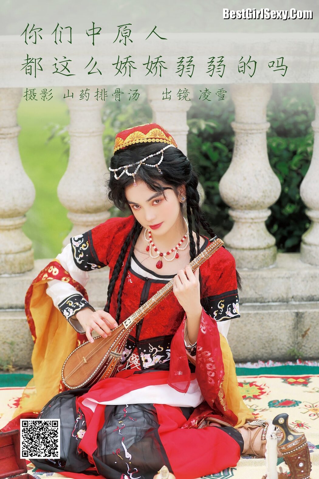 YiTuYu艺图语 Vol.3816 Ling Ling Xue