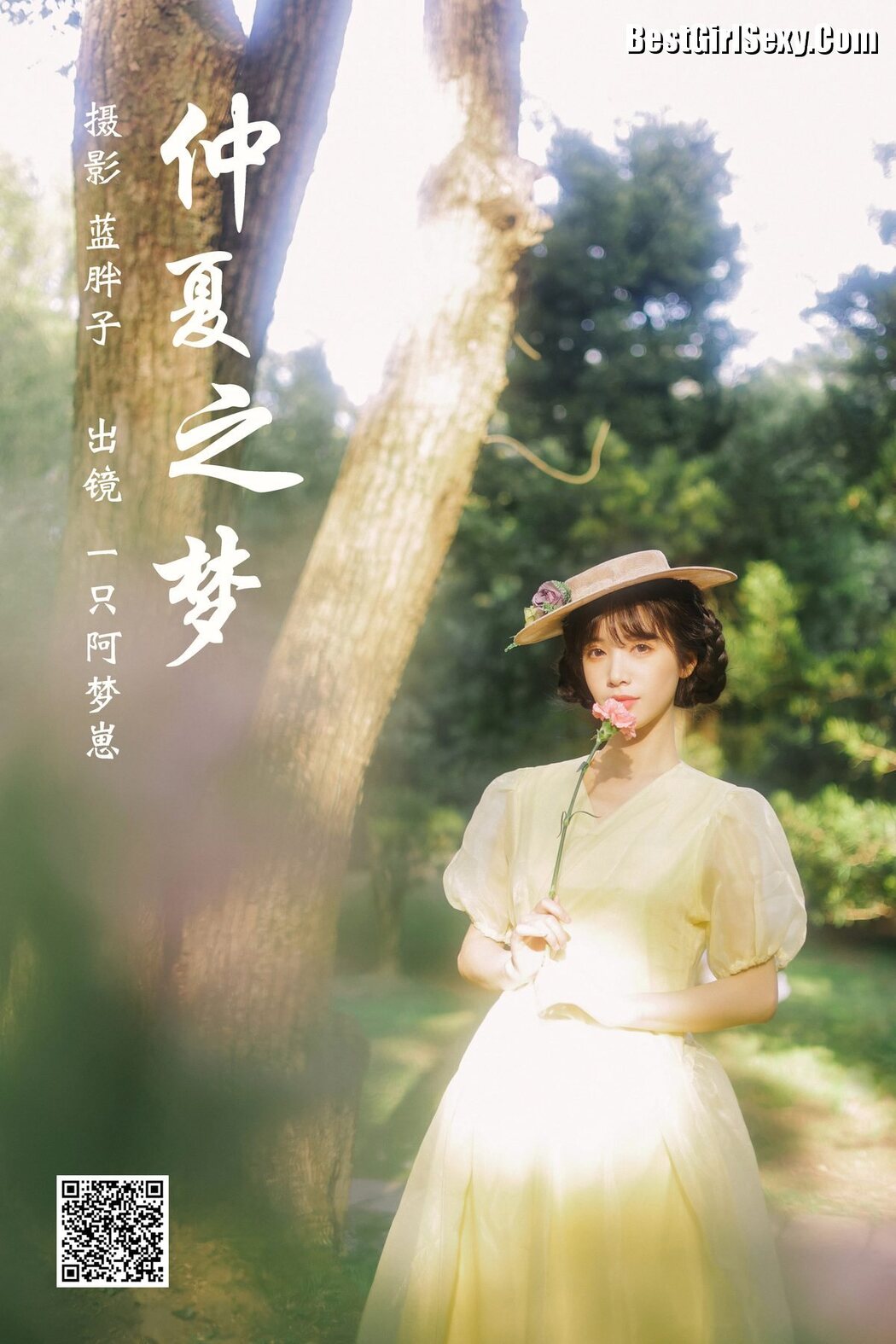 YiTuYu艺图语 Vol.3835 Yi Zhi A Meng Zai