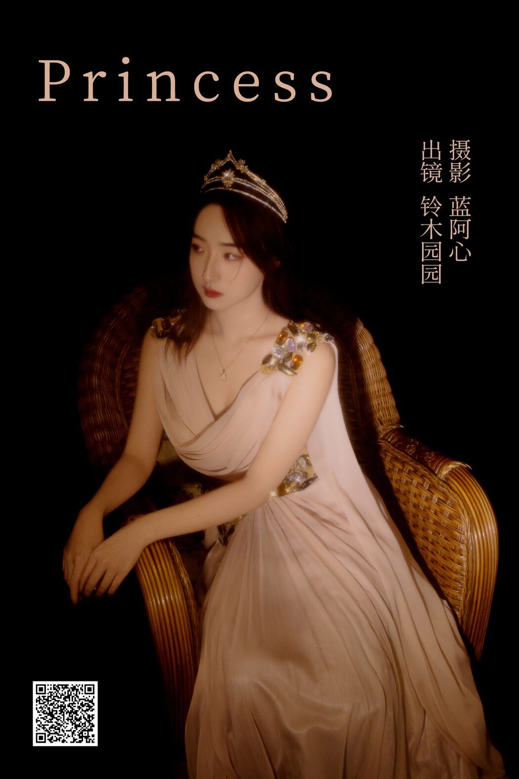 YiTuYu艺图语 Vol.3797 Ling Mu Yuan Yuan