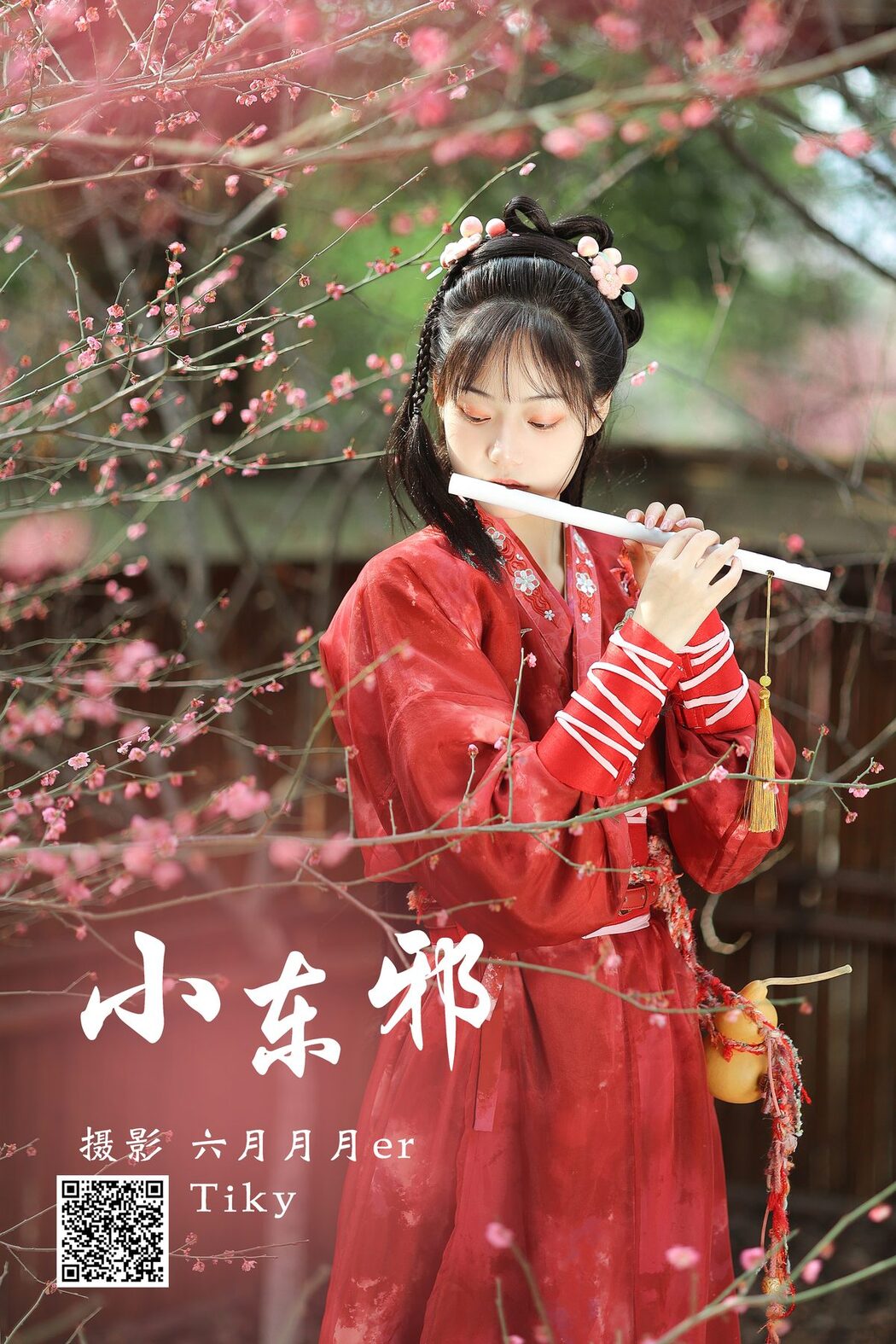 YiTuYu艺图语 Vol.3820 Tiky