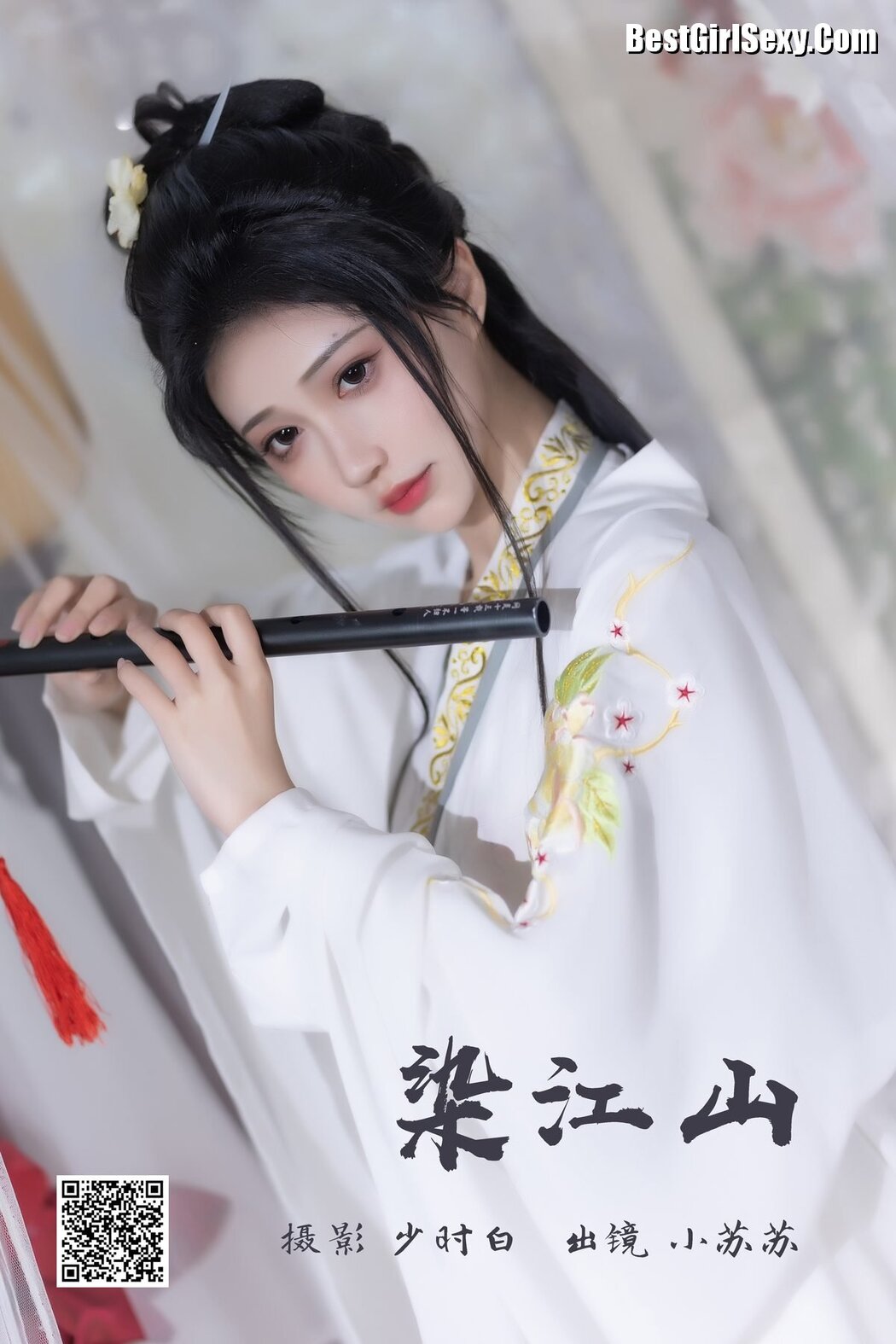 YiTuYu艺图语 Vol.3755 Qi Luo Sheng De Xiao Su Su