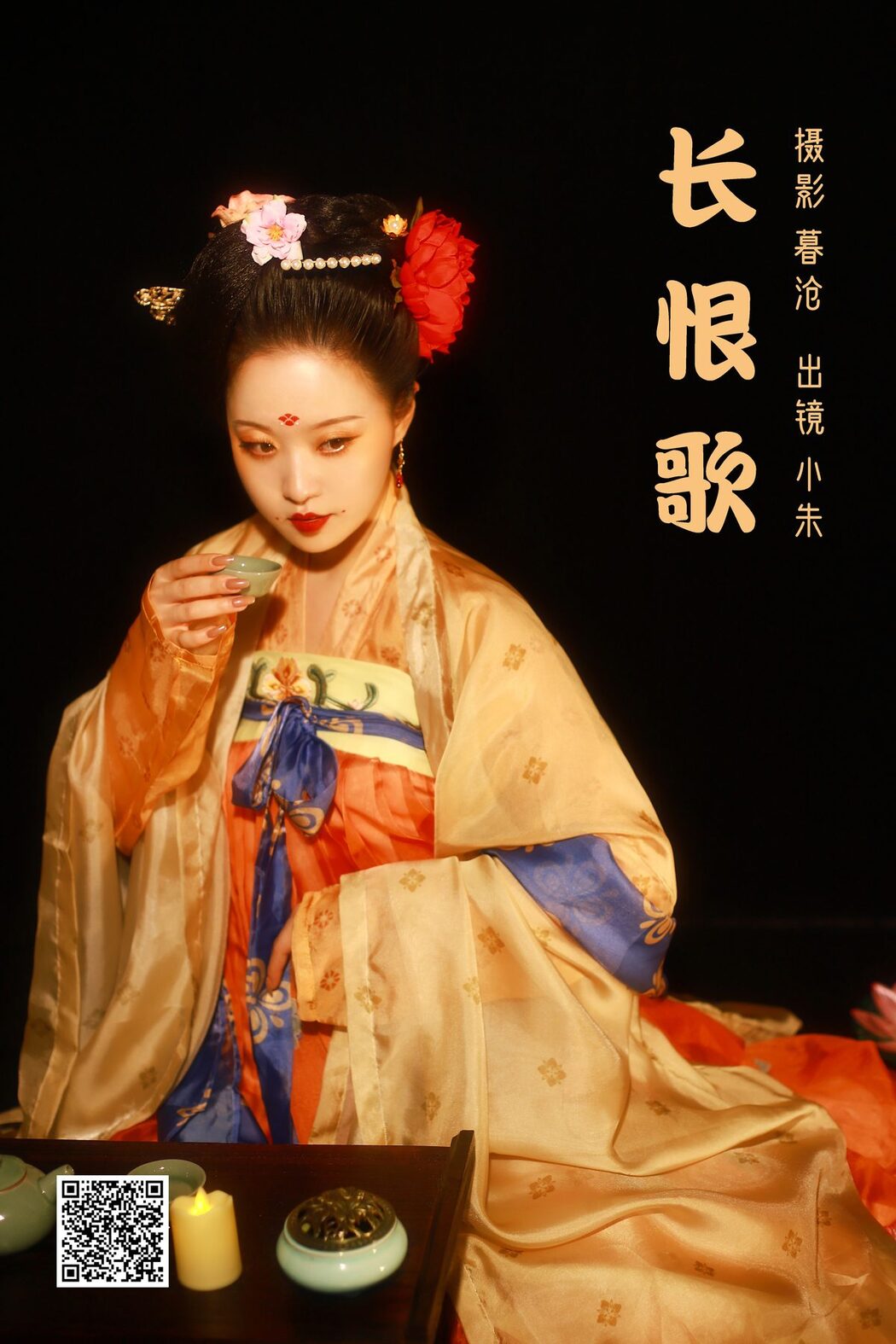 YiTuYu艺图语 Vol.3781 Xiao Zhu