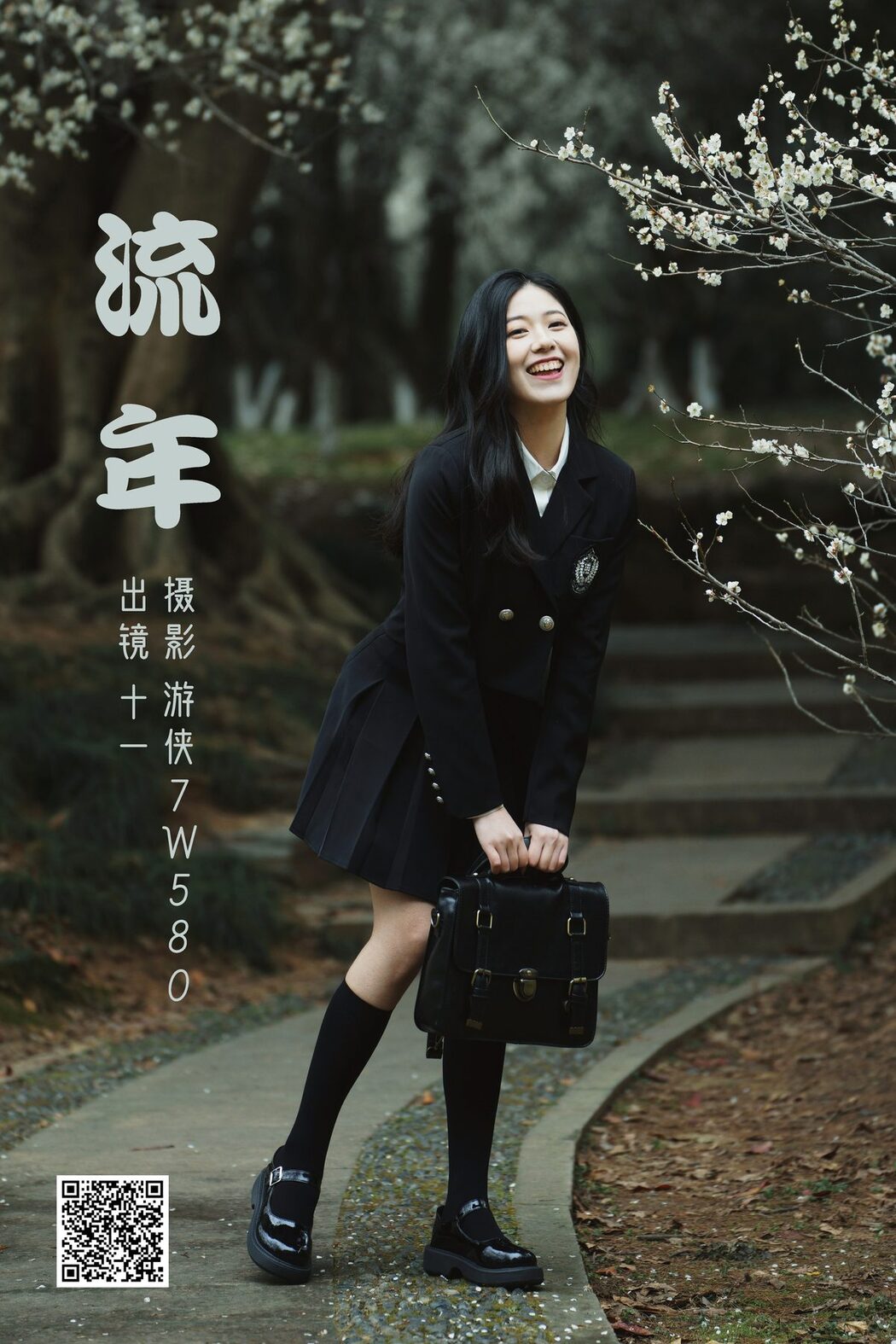 YiTuYu艺图语 Vol.3754 Shi Yi