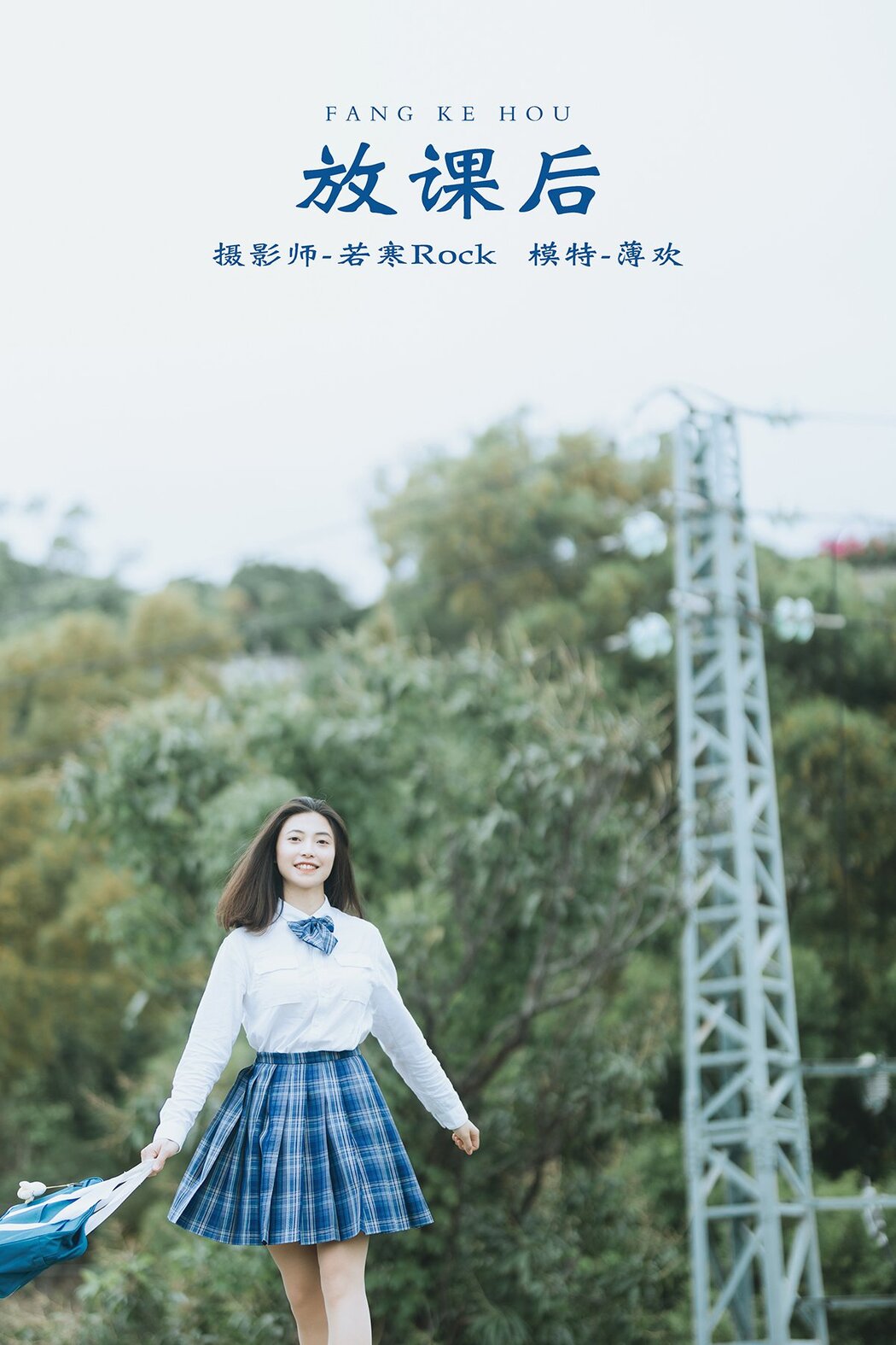YiTuYu艺图语 Vol.378 Bao Huan Cover Photo