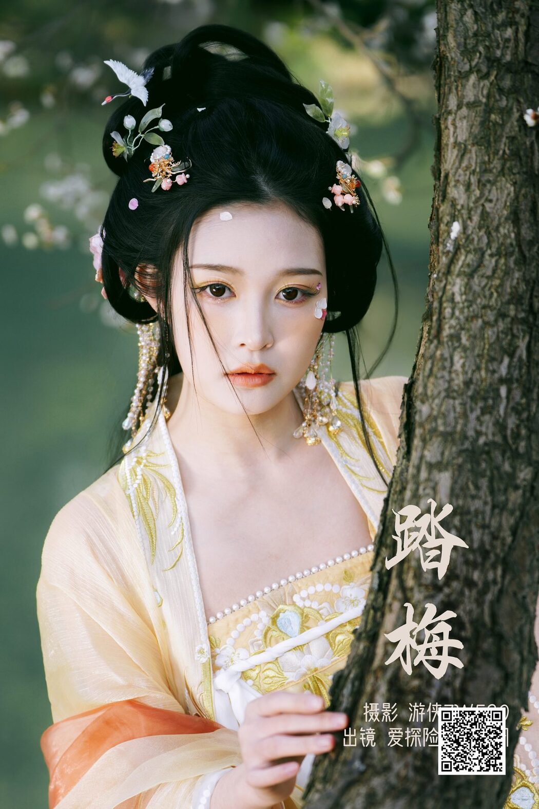 YiTuYu艺图语 Vol.3718 Ai Tan Xian De Xia Shang Zhou