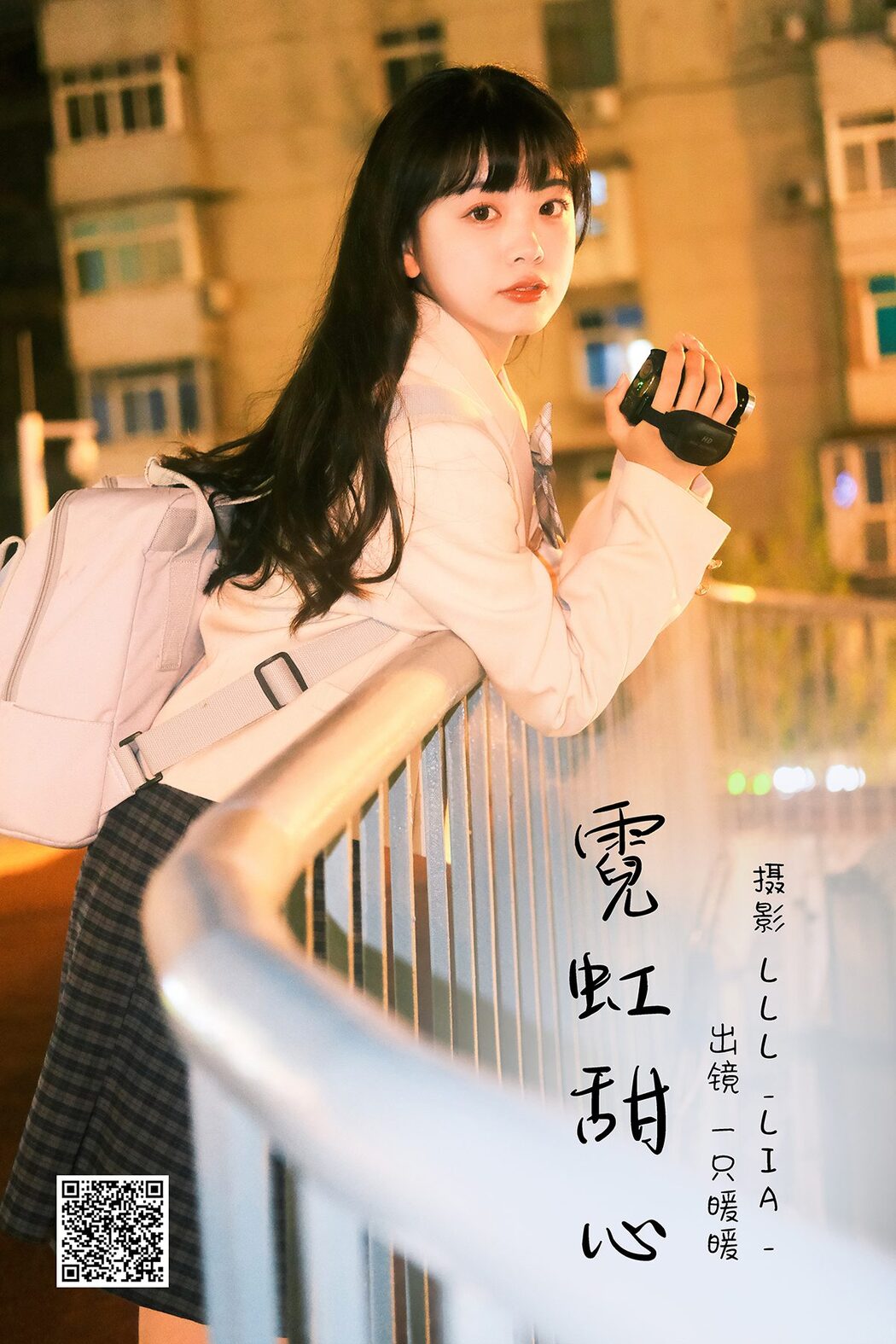 YiTuYu艺图语 Vol.3824 Yi Zhi Nuan Nuan Cover Photo