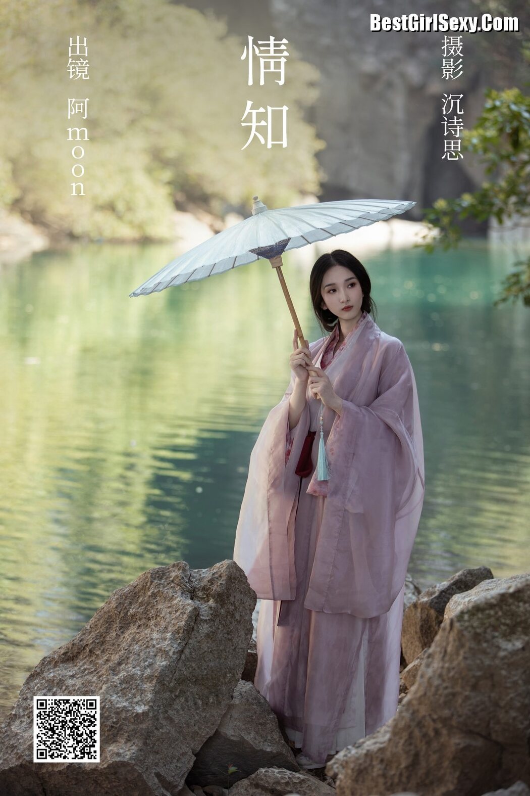 YiTuYu艺图语 Vol.3809 A Moon