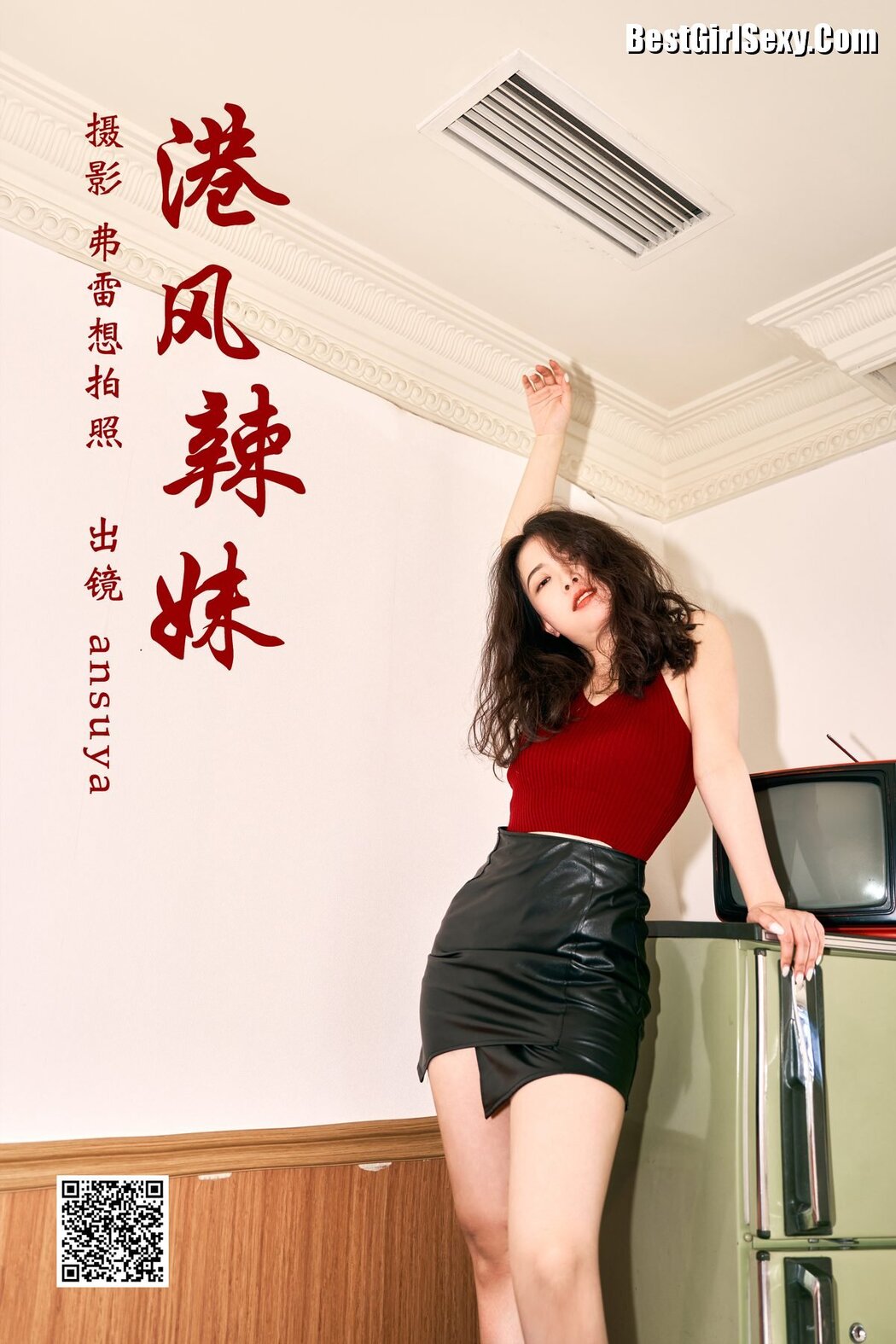 YiTuYu艺图语 Vol.3789 Ansuya