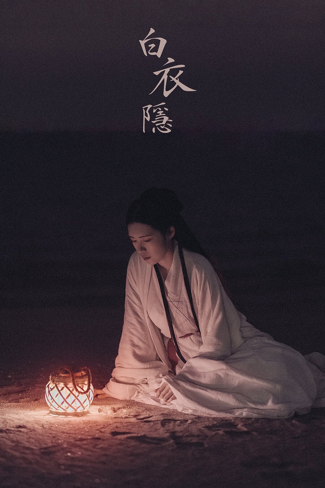 YiTuYu艺图语 Vol.384 Yiyi Cover Photo