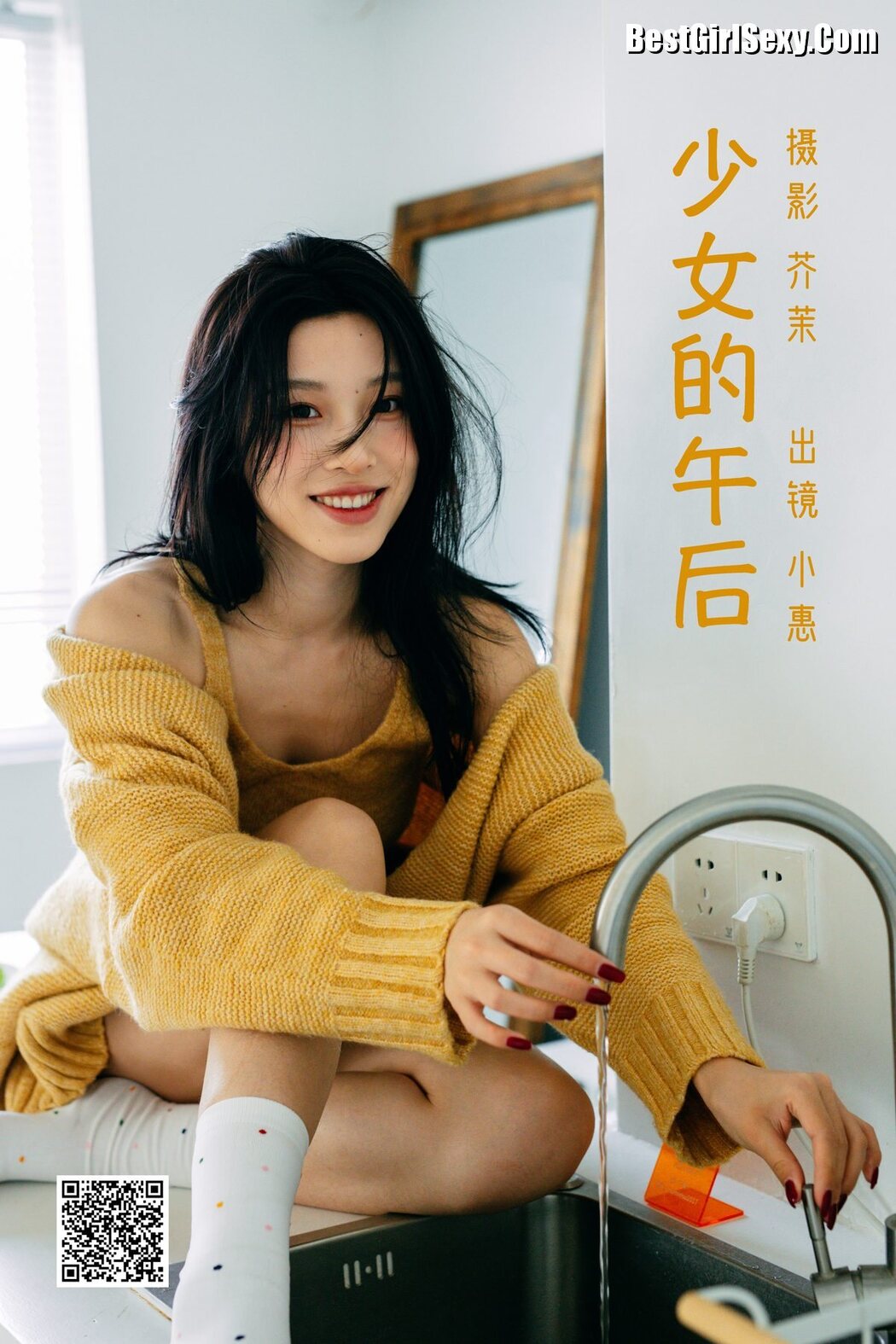 YiTuYu艺图语 Vol.3804 Xiao Hui