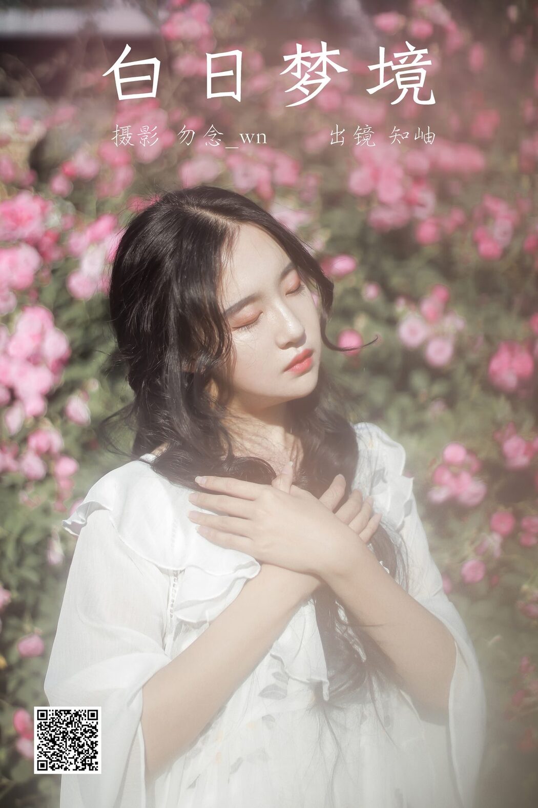 YiTuYu艺图语 Vol.3758 Zhi Xiu