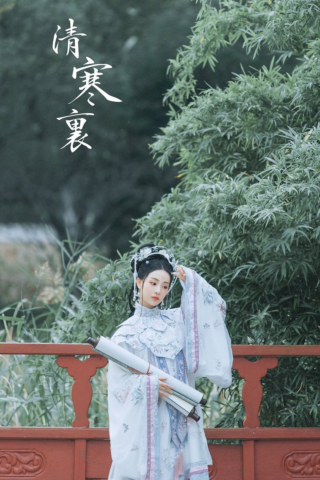 YiTuYu艺图语 Vol.375 Seven Cover Photo