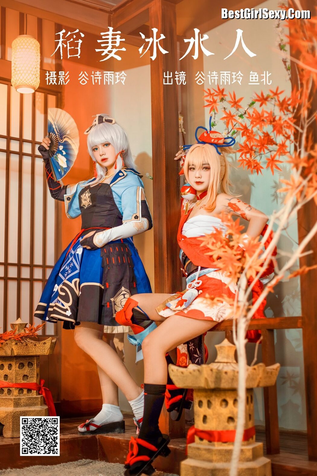 YiTuYu艺图语 Vol.3837 Gu Shi Yu Ling