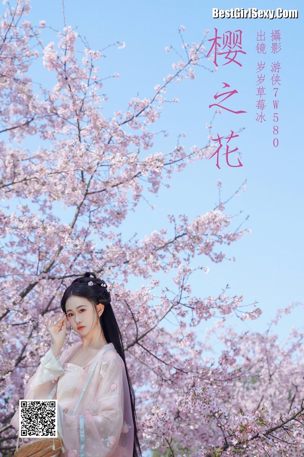 YiTuYu艺图语 Vol.3828 Jiao Yi Zhi Sui Sui
