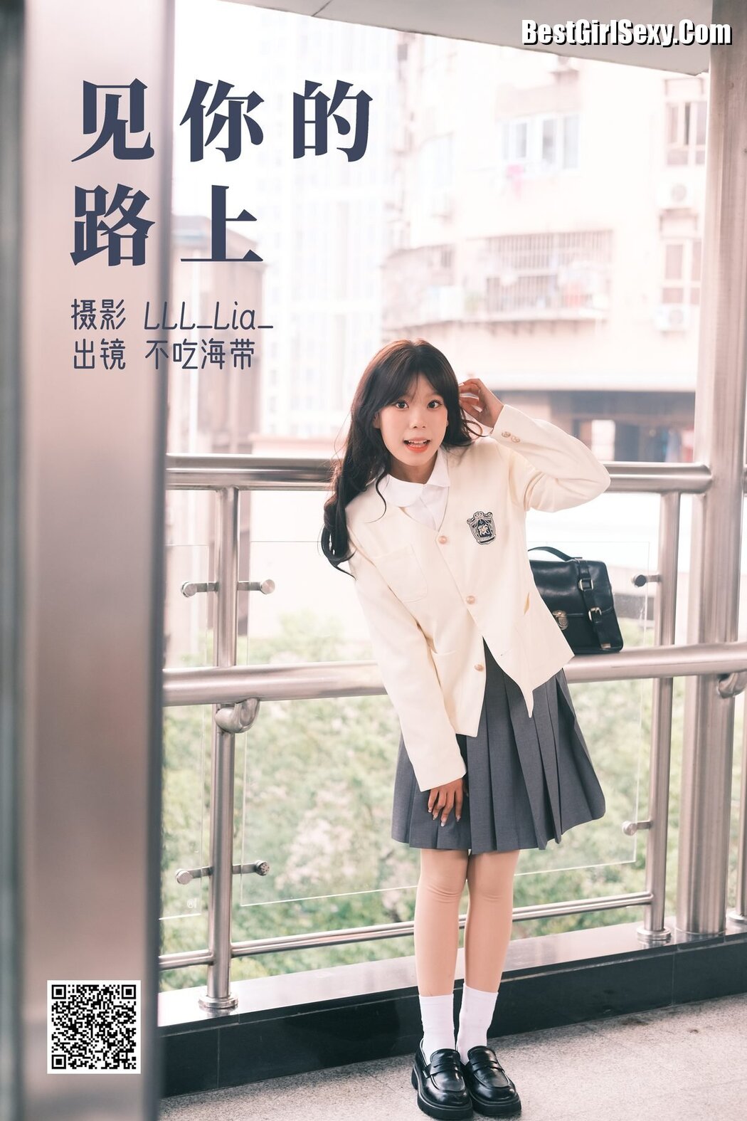 YiTuYu艺图语 Vol.3790 Bu Chi Hai Dai