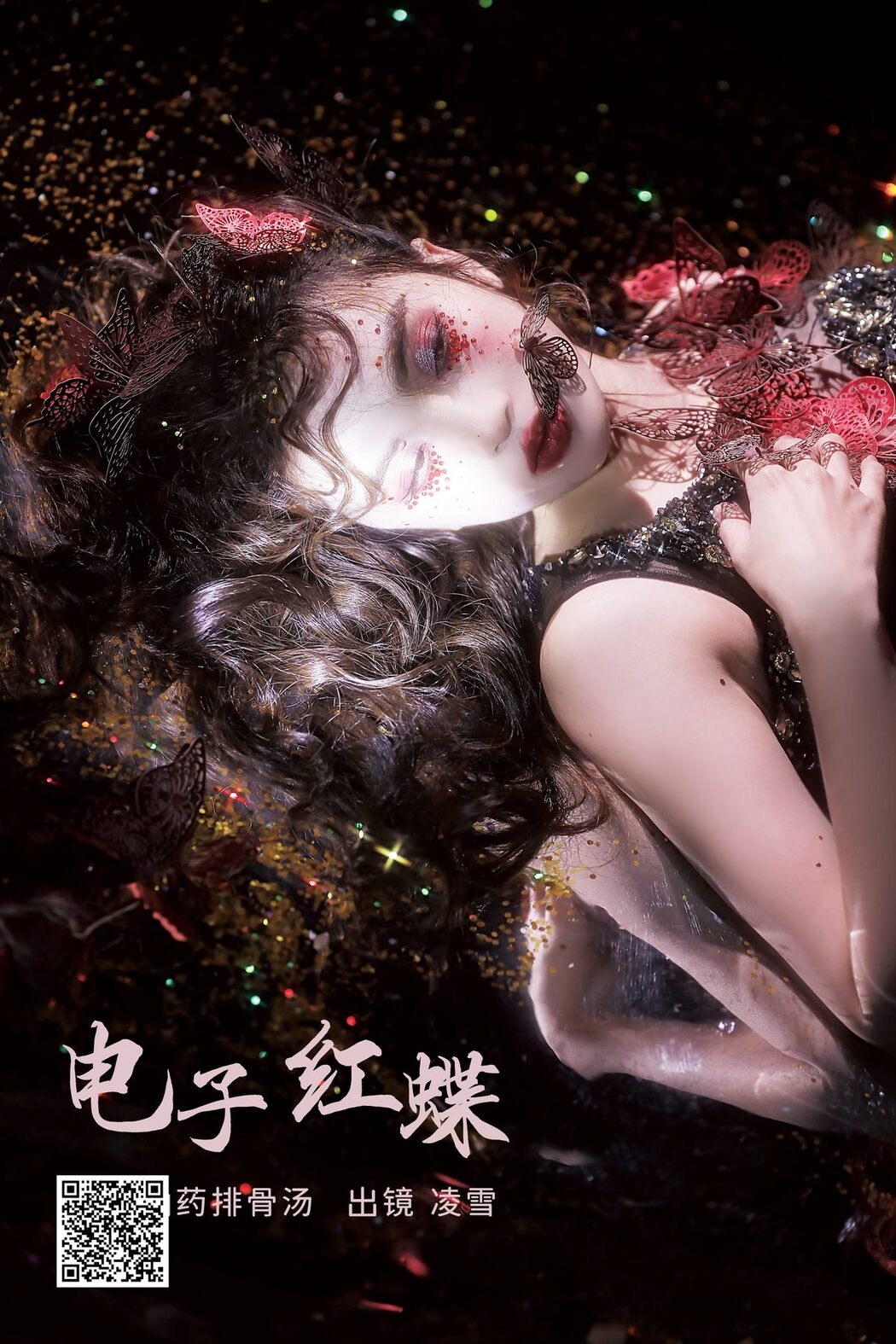 YiTuYu艺图语 Vol.3730 Linglingxue
